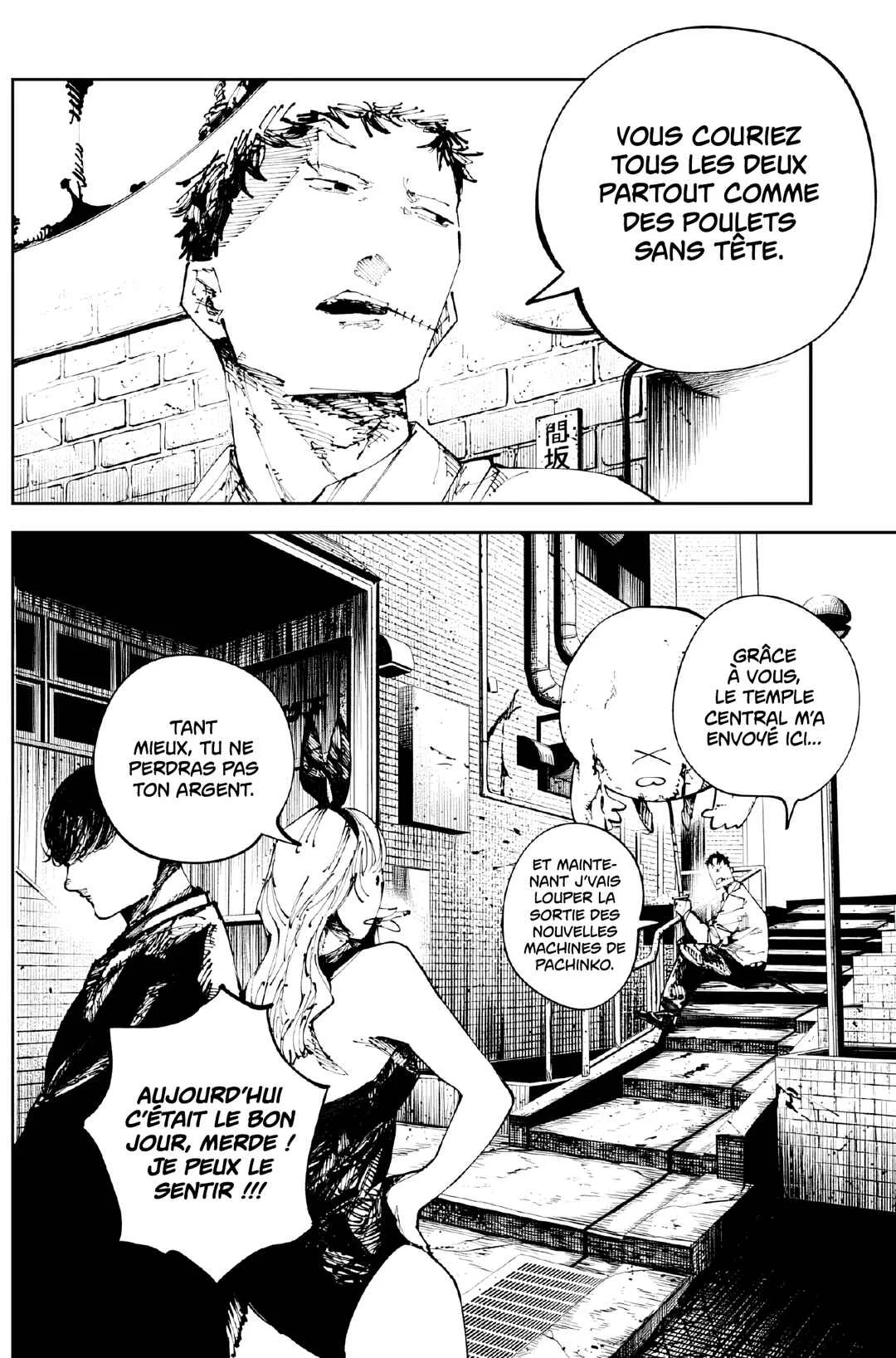 Nito no Joreishi Chapitre 3: Trois d'entre eux - Page 8