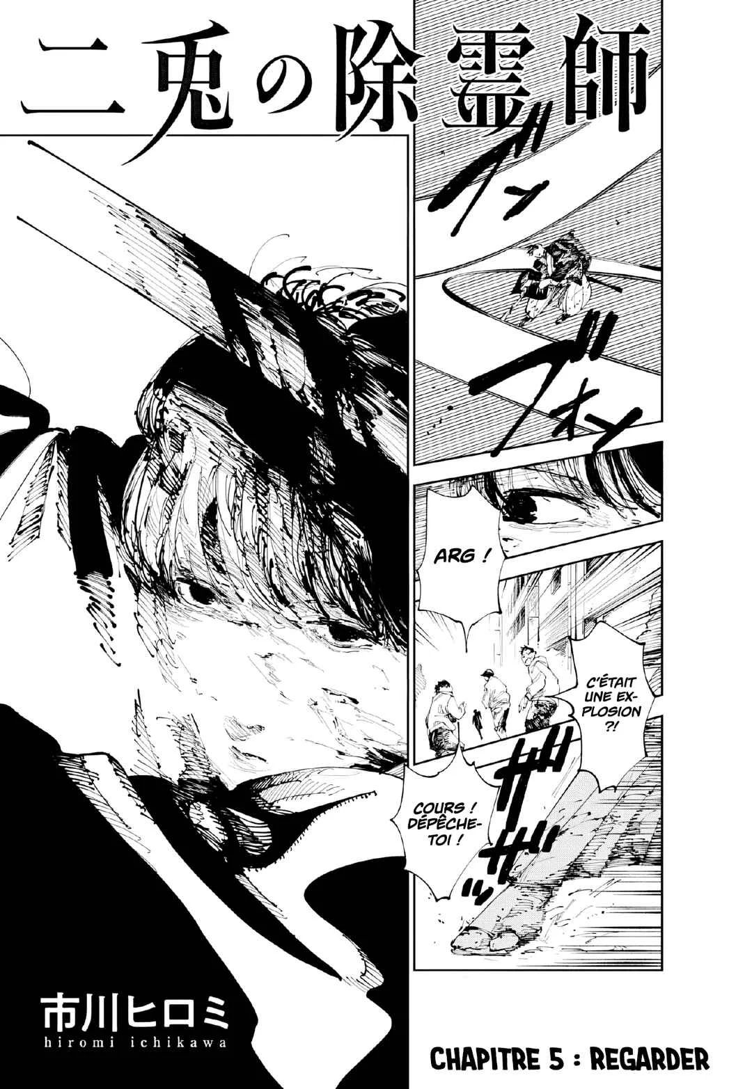 Nito no Joreishi Chapitre 5: Regarder - Page 1
