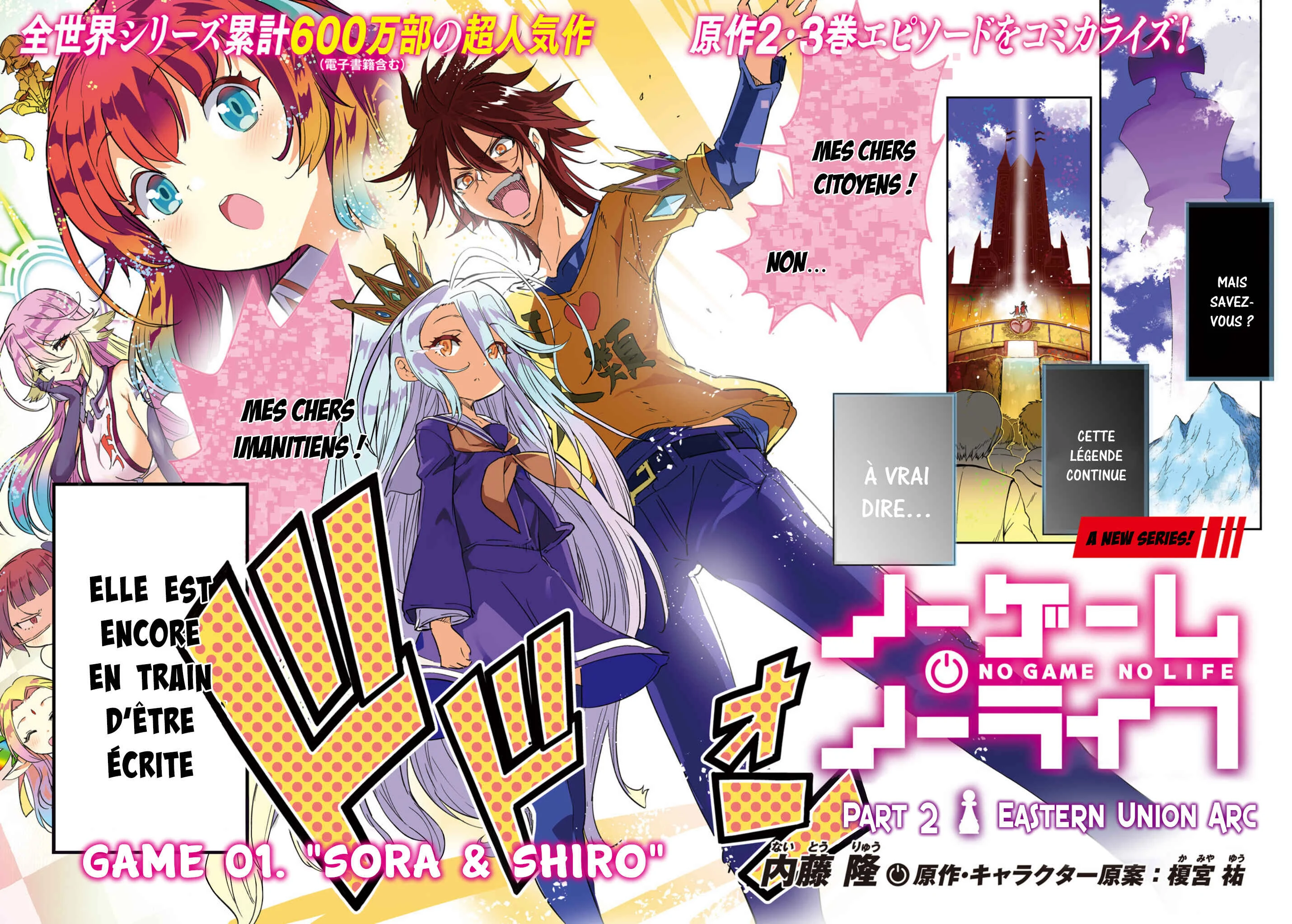 No Game No Life - Dai-2 Shou - Toubu Rengou-hen Chapitre 1 - Page 3