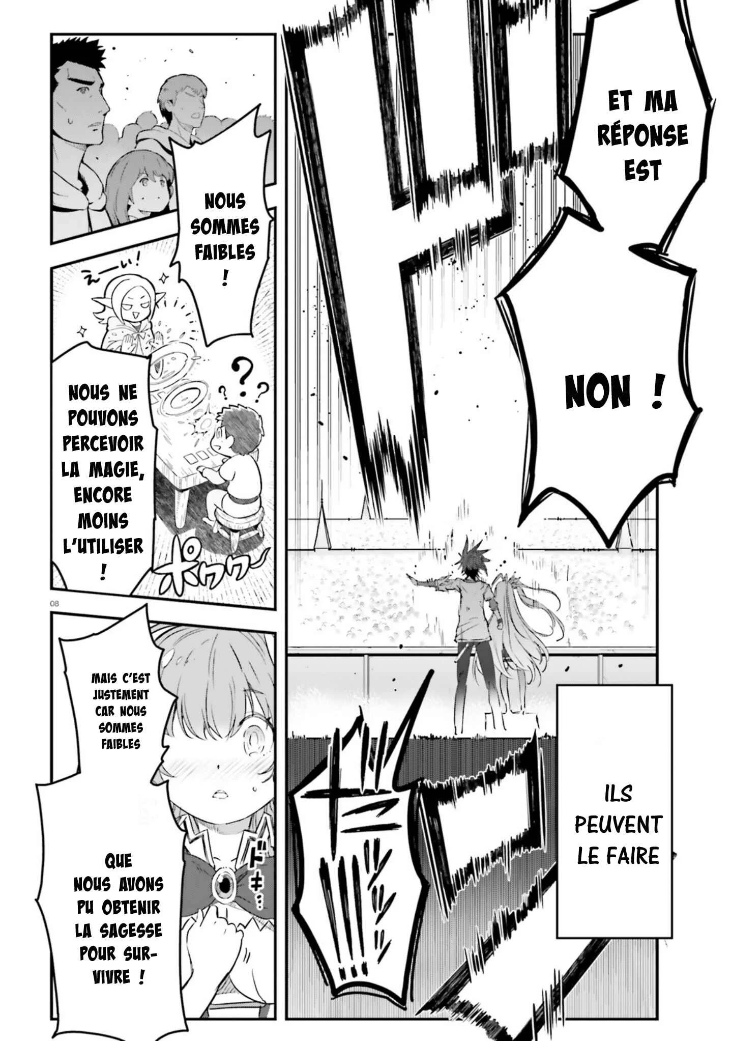 No Game No Life - Dai-2 Shou - Toubu Rengou-hen Chapitre 1 - Page 7