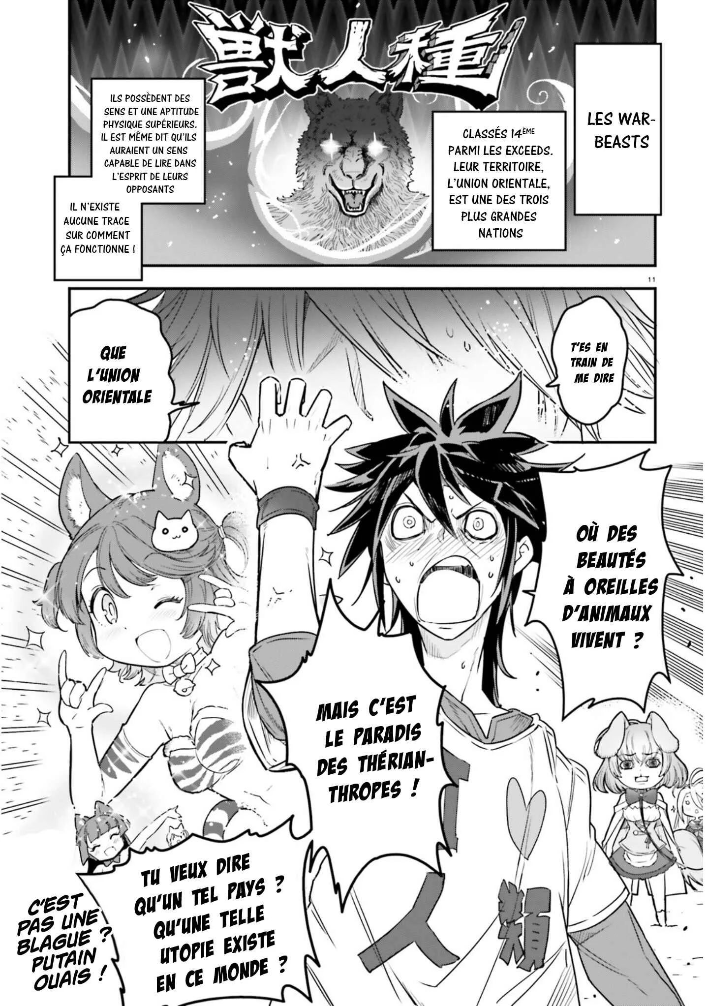 No Game No Life - Dai-2 Shou - Toubu Rengou-hen Chapitre 2 - Page 12