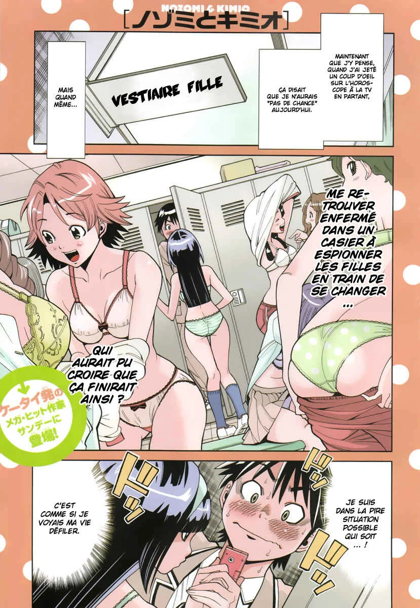 Nozo × Kimi Chapitre 1: Un accord secret - Page 1