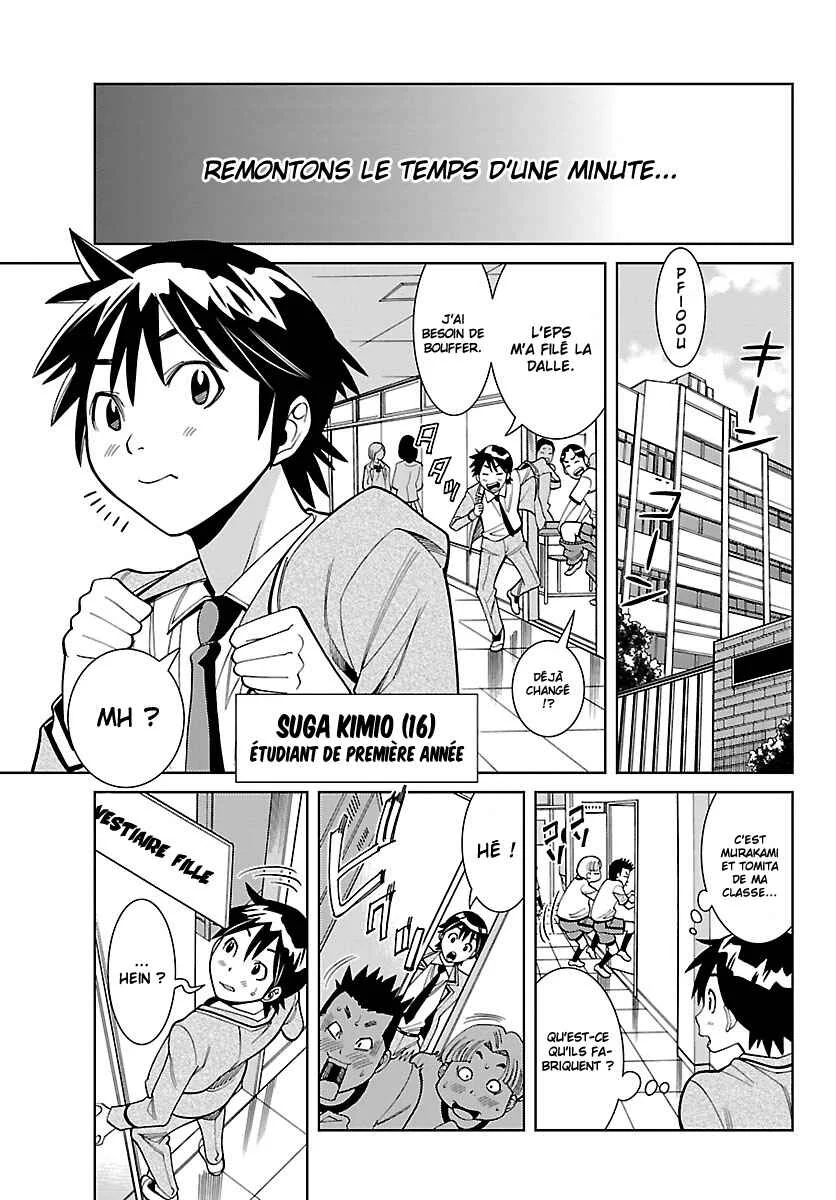 Nozo × Kimi Chapitre 1: Un accord secret - Page 6