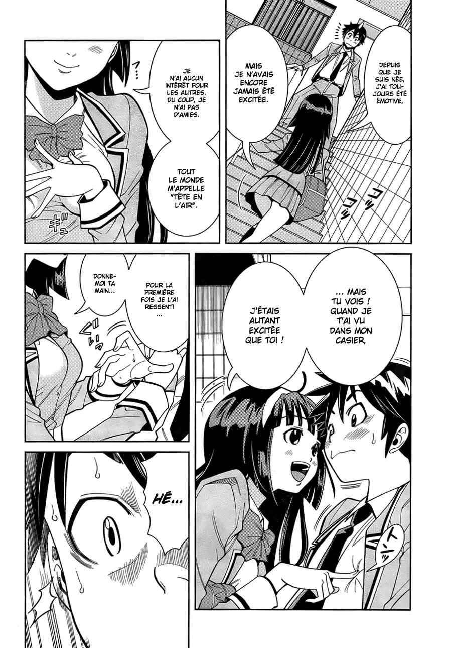 Nozo × Kimi Chapitre 2: Jupe et escaliers - Page 7