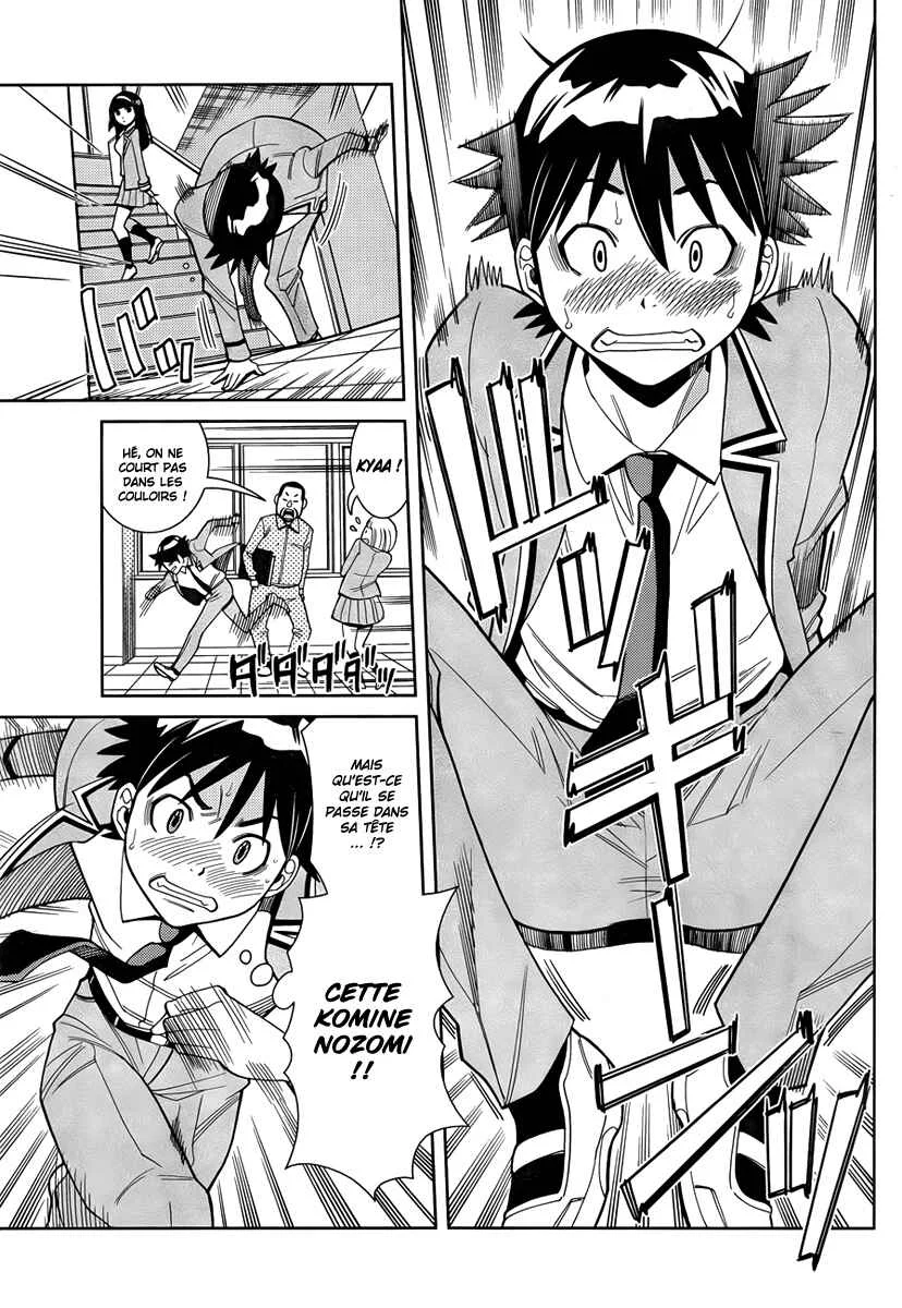 Nozo × Kimi Chapitre 2: Jupe et escaliers - Page 16