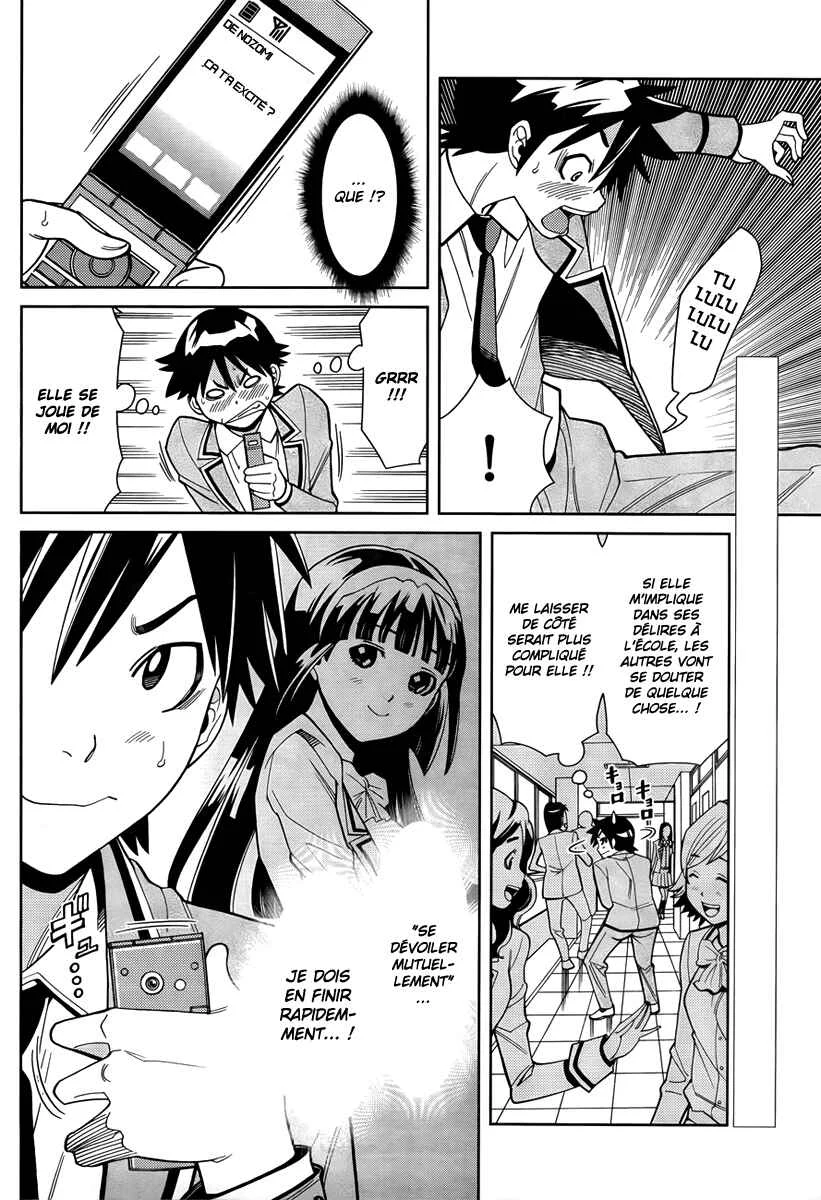 Nozo × Kimi Chapitre 2: Jupe et escaliers - Page 17