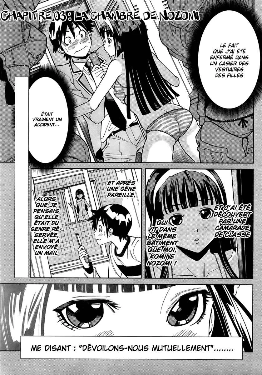 Nozo × Kimi Chapitre 3: La chambre de Nozomi - Page 1