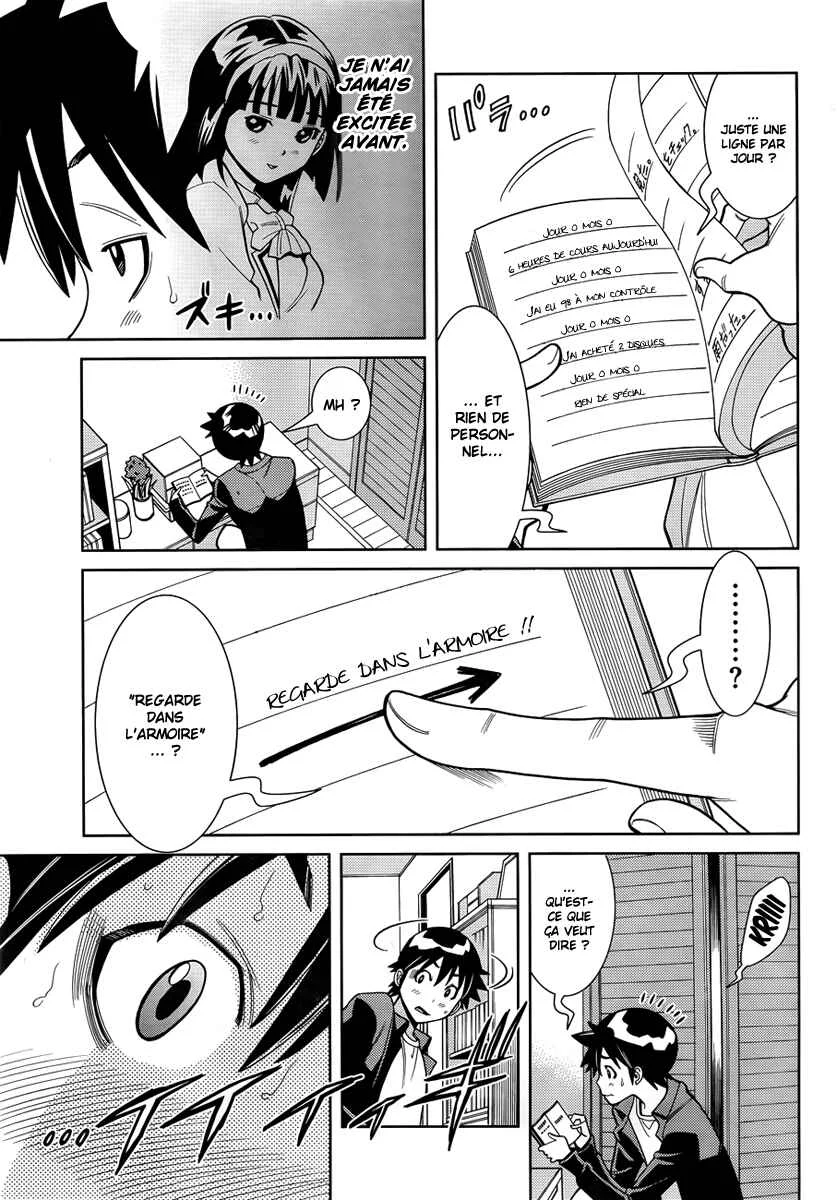 Nozo × Kimi Chapitre 3: La chambre de Nozomi - Page 8