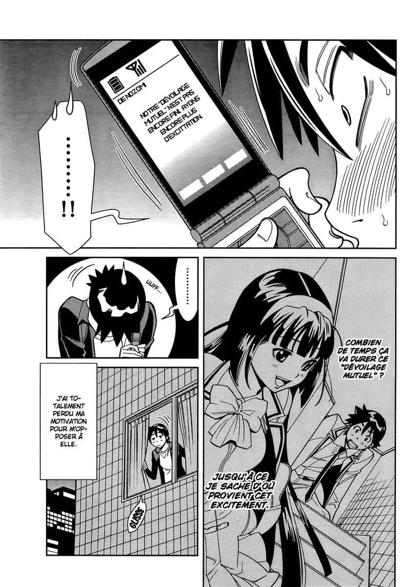 Nozo × Kimi Chapitre 3: La chambre de Nozomi - Page 16