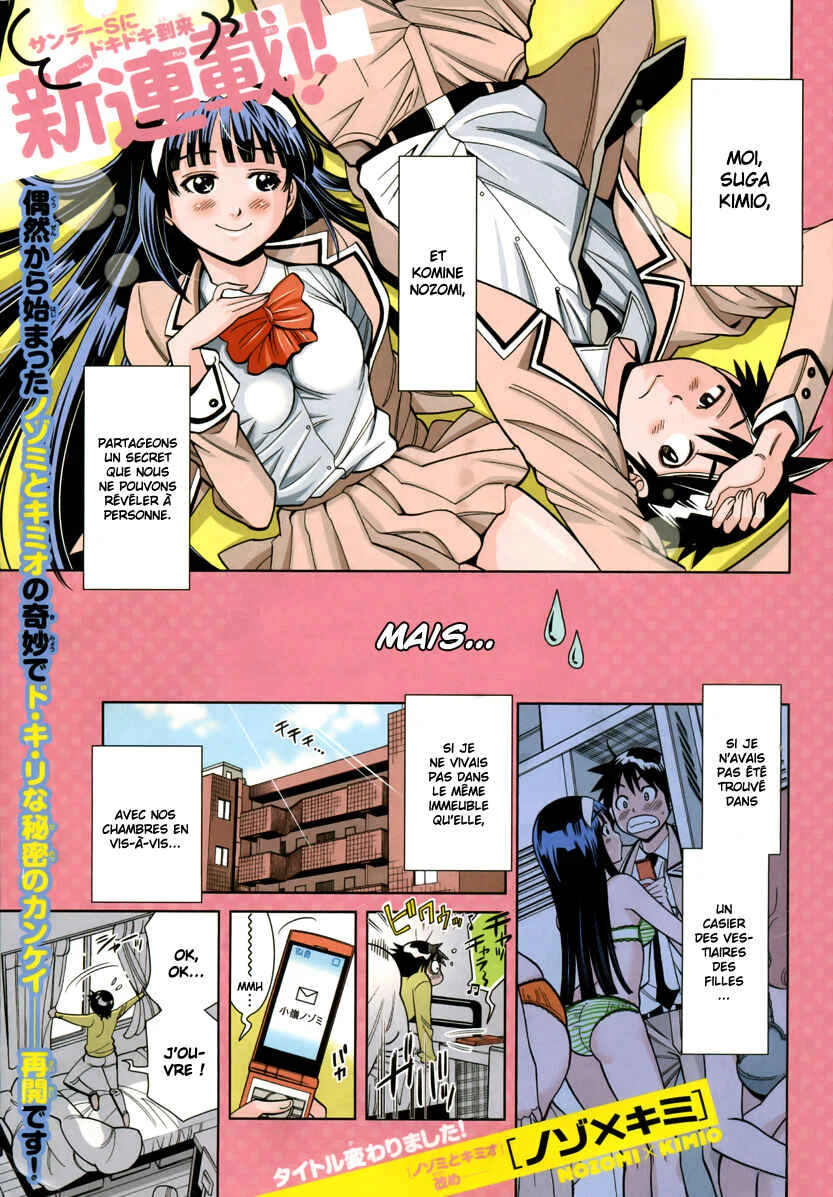 Nozo × Kimi Chapitre 4: Une fille aux gros seins - Page 1