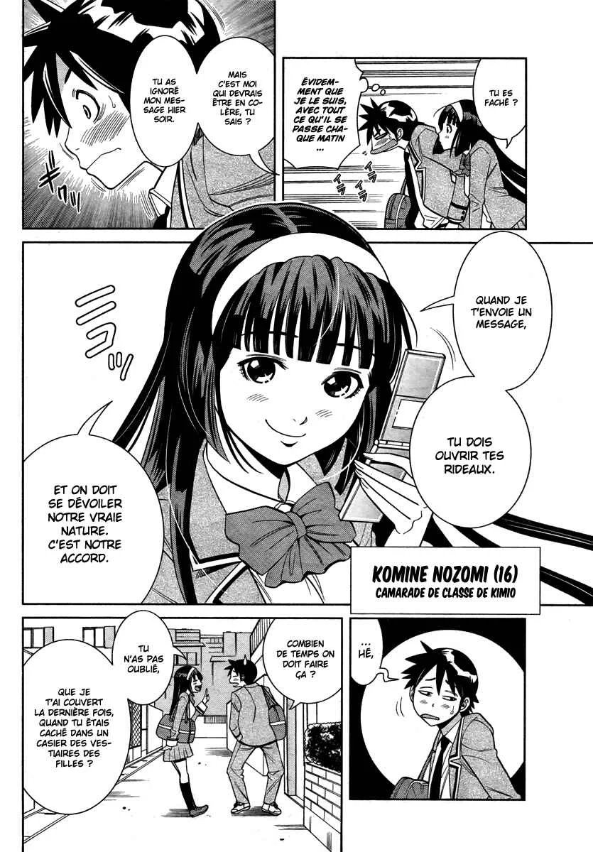 Nozo × Kimi Chapitre 4: Une fille aux gros seins - Page 6