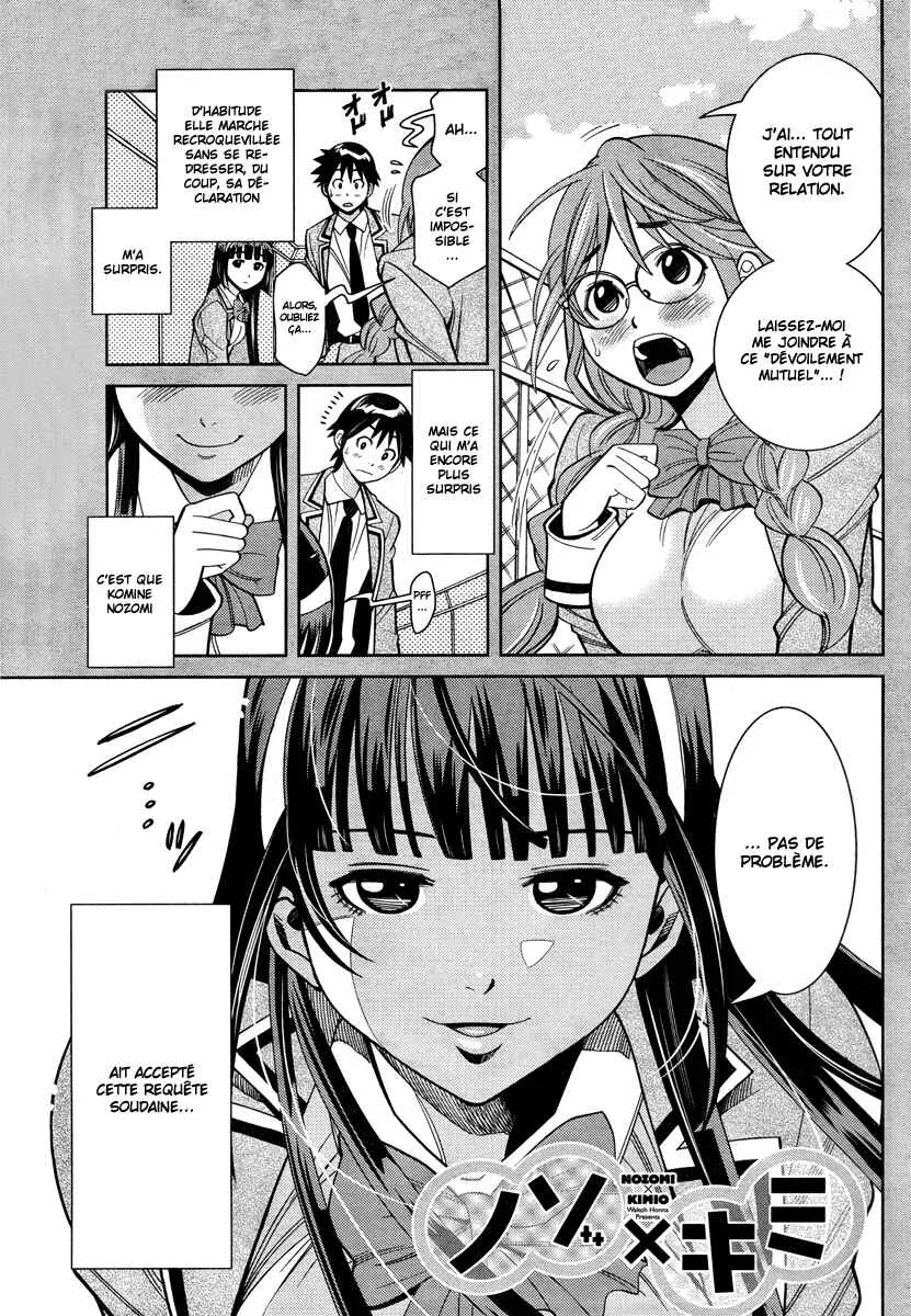 Nozo × Kimi Chapitre 5: Charme naturel - Page 1