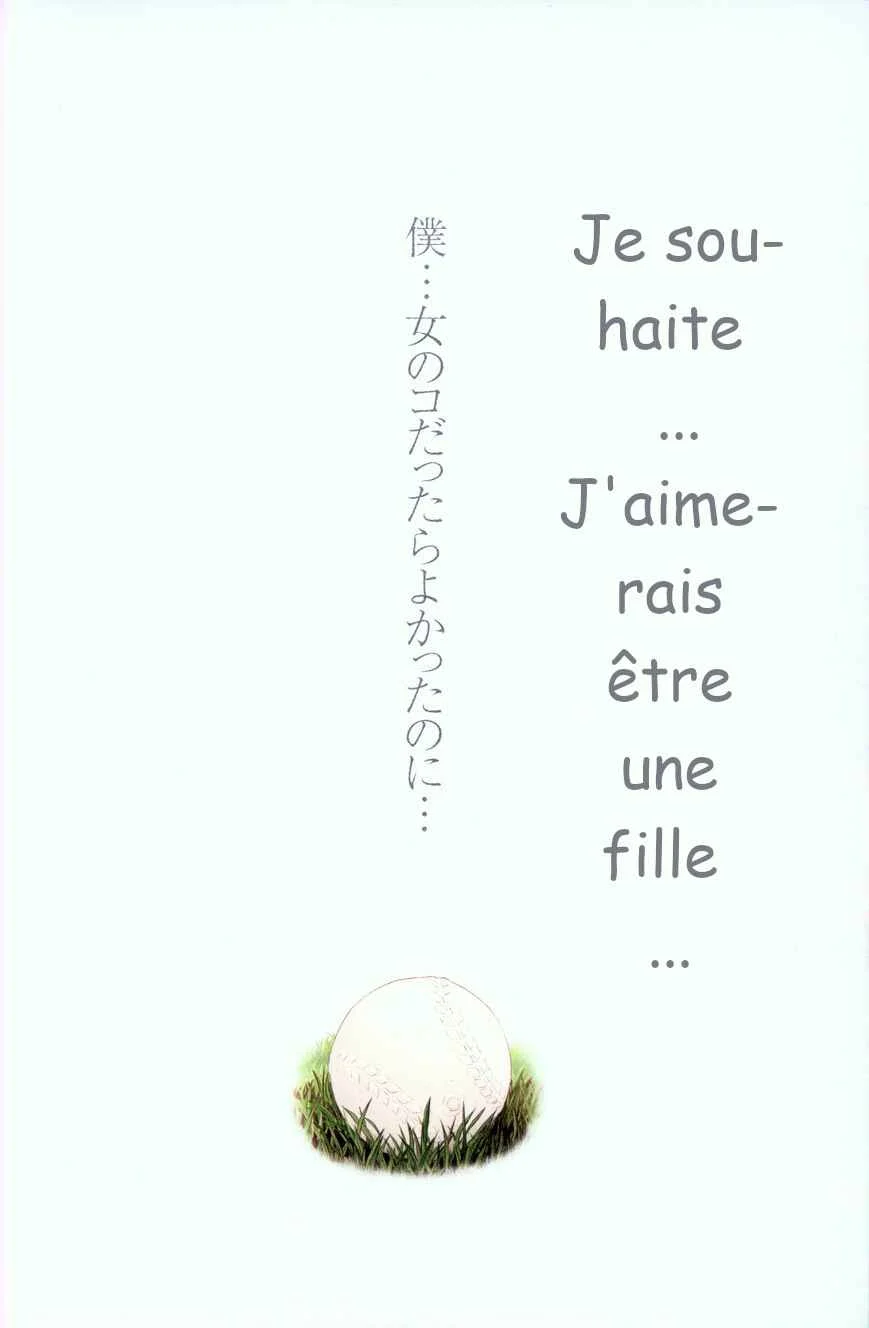 Nozomu Nozomi Chapitre 1: Révélation de l'Identité des Garçons - Page 6