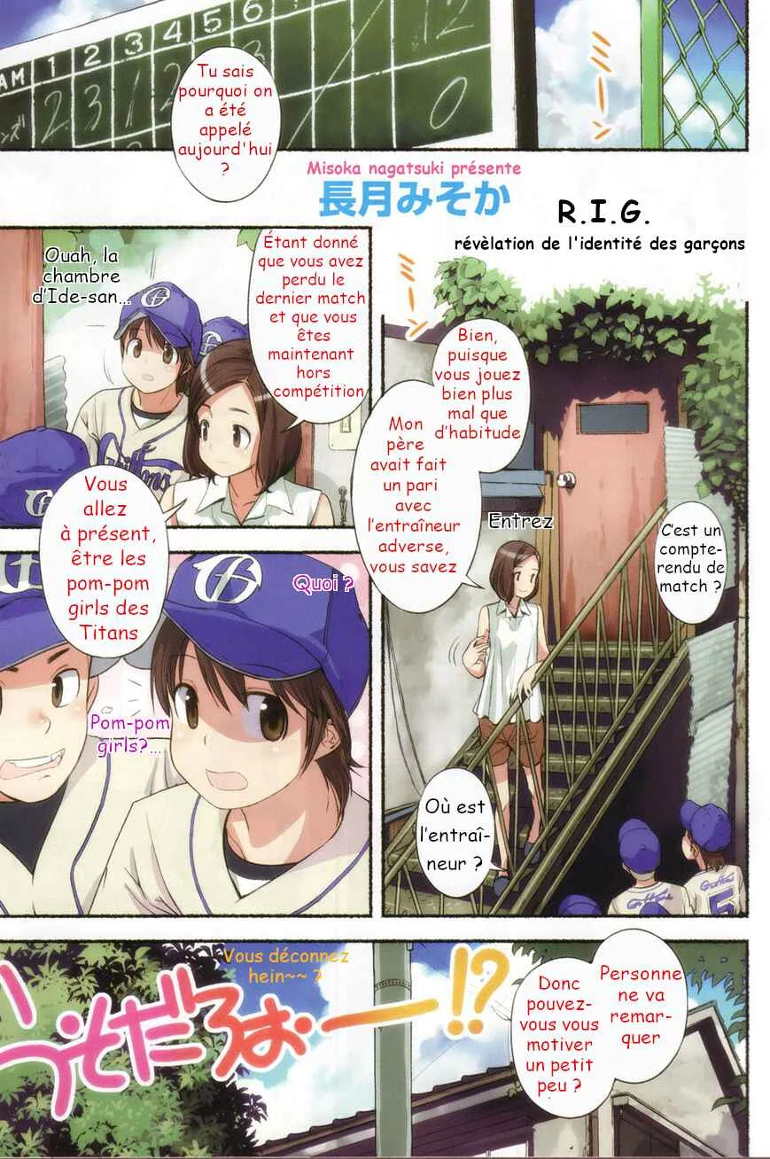 Nozomu Nozomi Chapitre 1: Révélation de l'Identité des Garçons - Page 7