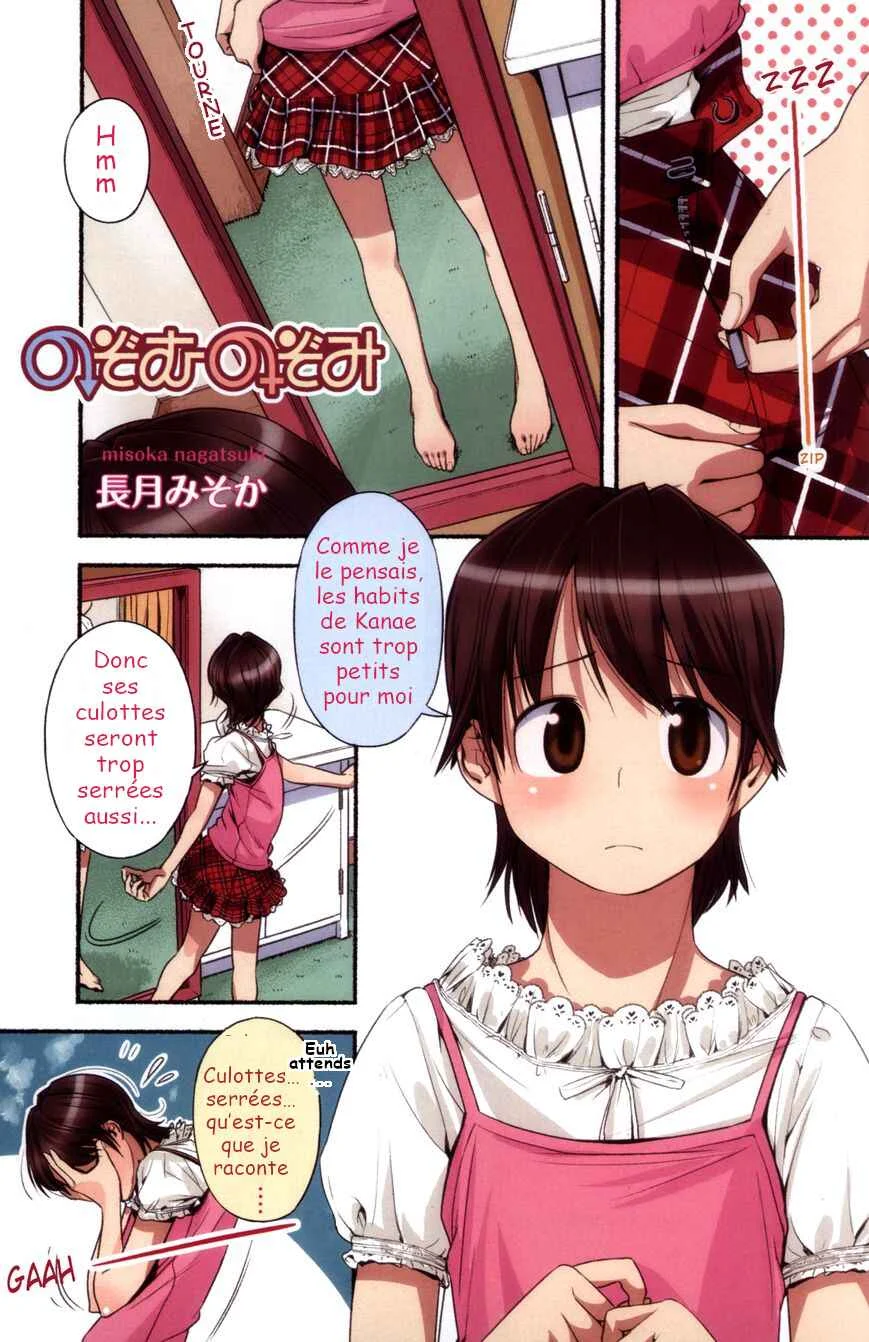 Nozomu Nozomi Chapitre 2: Toujours cette Masculinité - Page 1