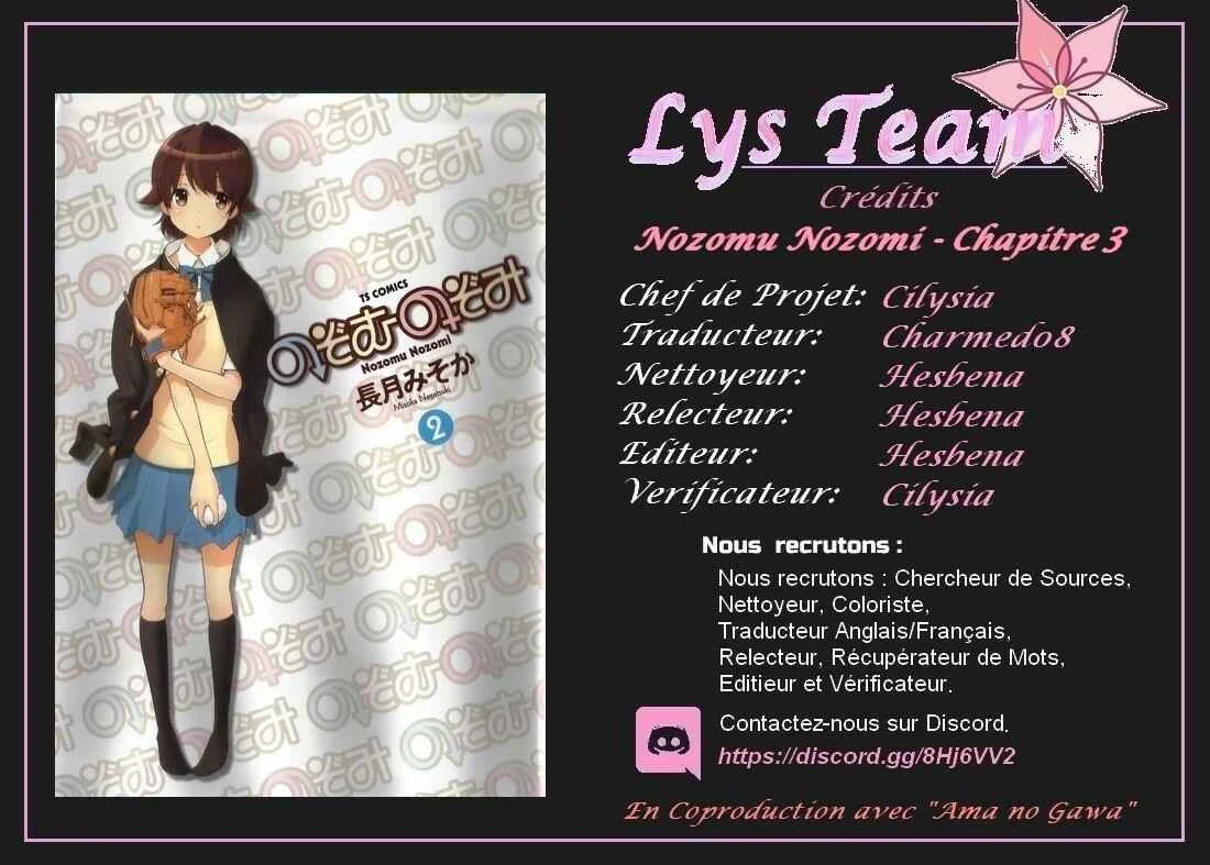 Nozomu Nozomi Chapitre 3: Perte ou Autre Chose - Page 9
