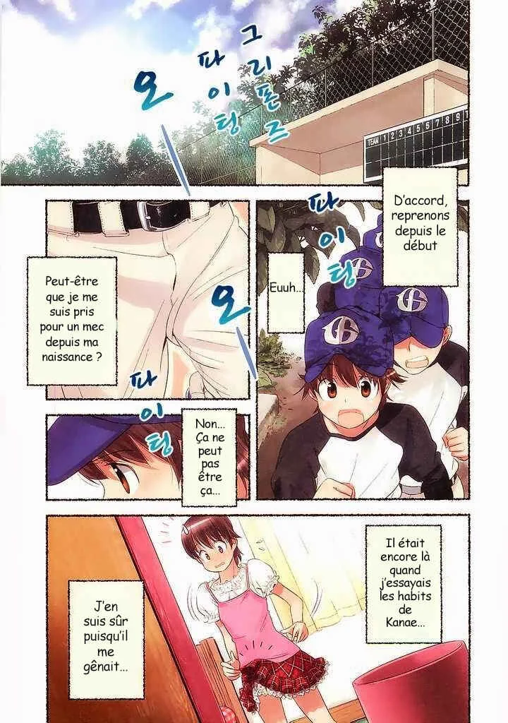 Nozomu Nozomi Chapitre 4: Matinée Confuse - Page 5