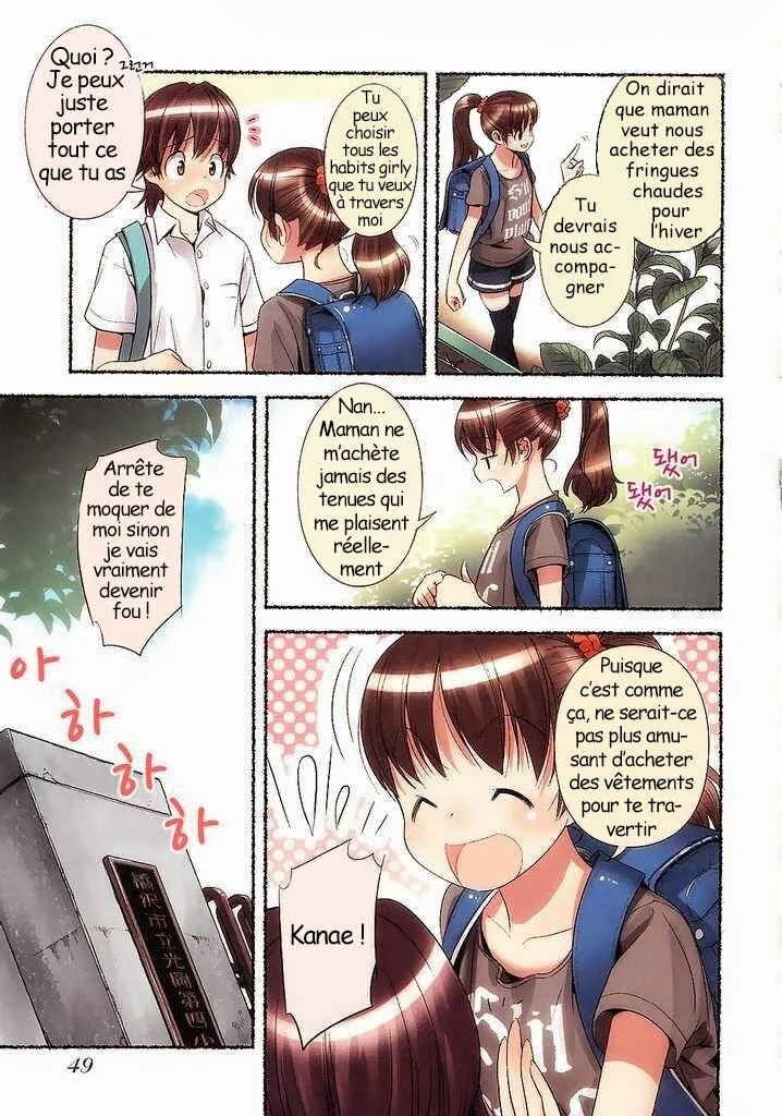 Nozomu Nozomi Chapitre 4: Matinée Confuse - Page 15