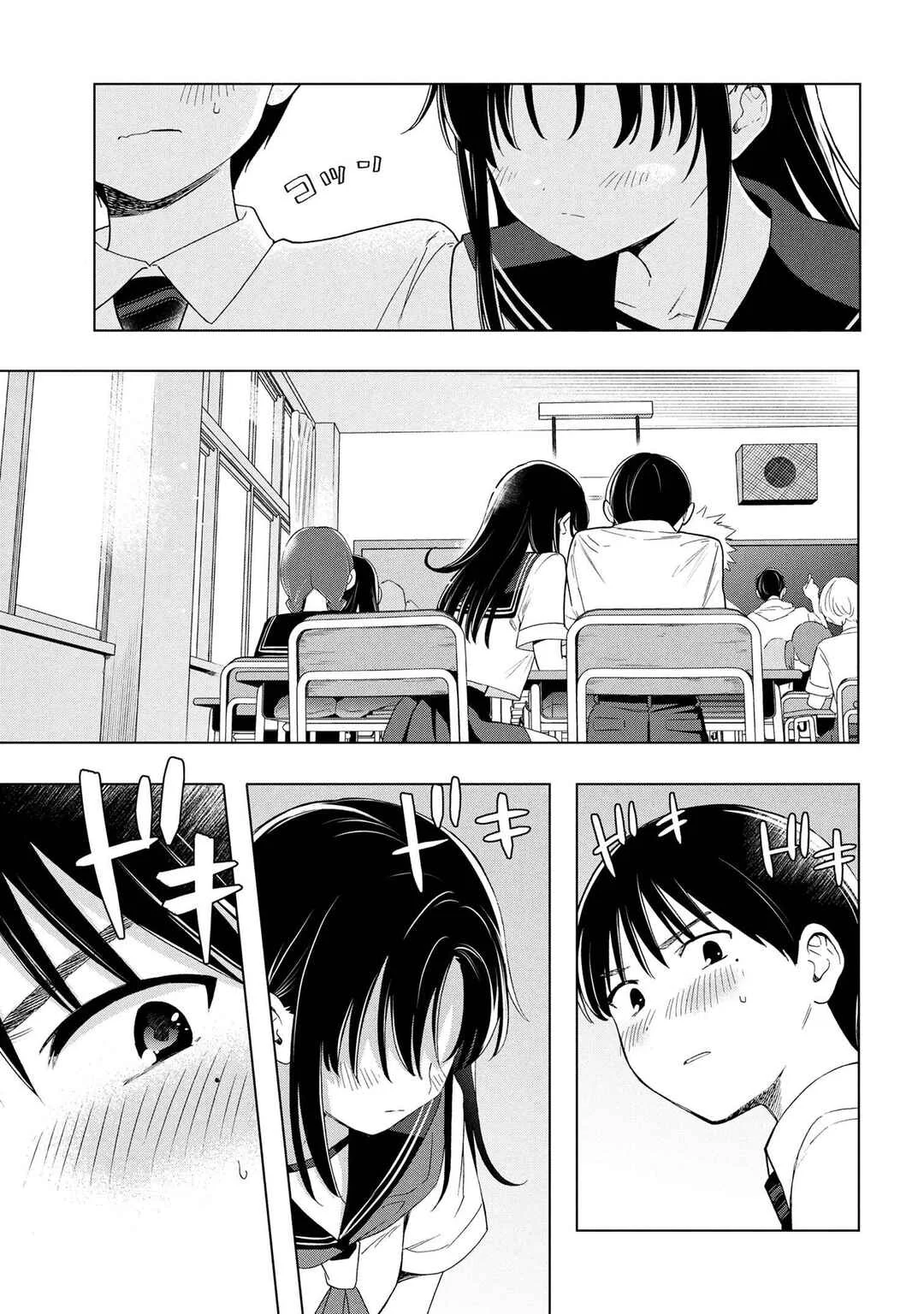 Ochinai Yogore wo Boku wa Nanto Yobeba Yokatta noka Chapitre 2 - Page 10