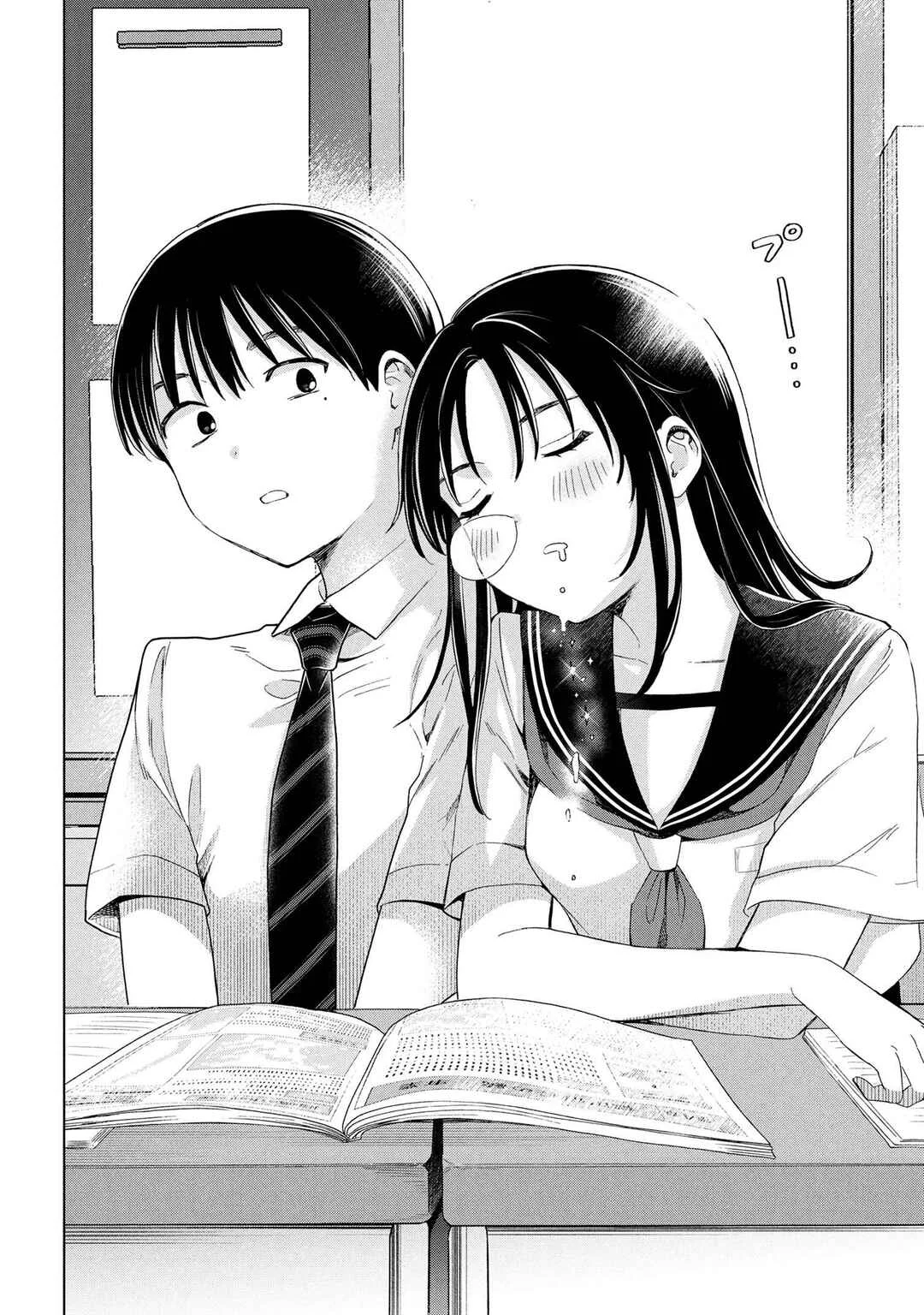 Ochinai Yogore wo Boku wa Nanto Yobeba Yokatta noka Chapitre 2 - Page 11
