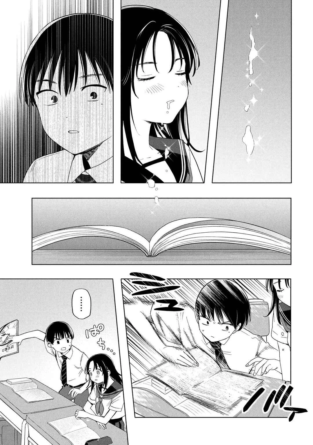 Ochinai Yogore wo Boku wa Nanto Yobeba Yokatta noka Chapitre 2 - Page 12