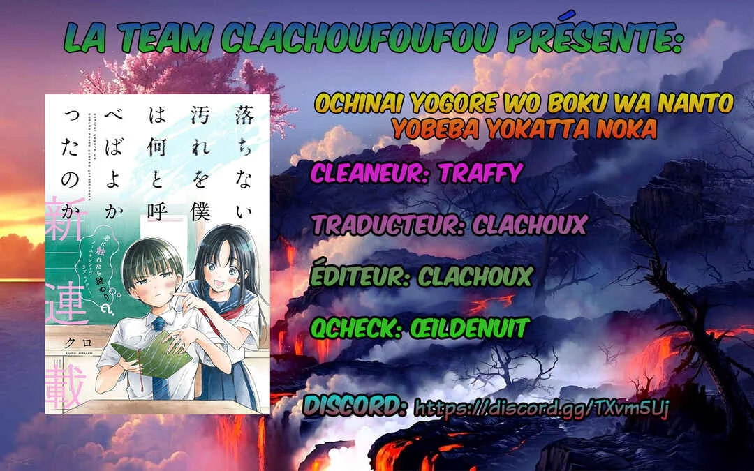 Ochinai Yogore wo Boku wa Nanto Yobeba Yokatta noka Chapitre 5 - Page 1