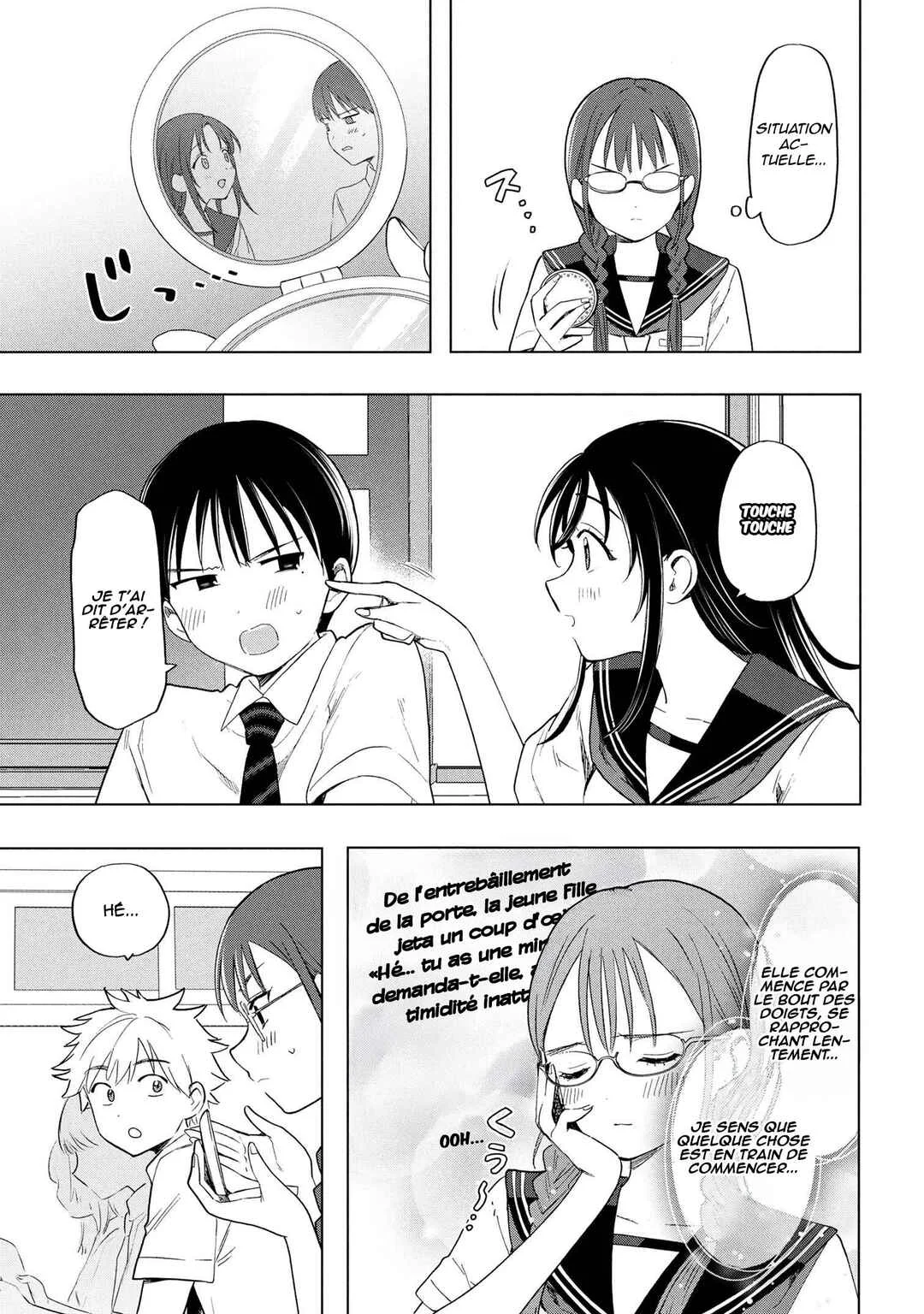 Ochinai Yogore wo Boku wa Nanto Yobeba Yokatta noka Chapitre 5 - Page 6