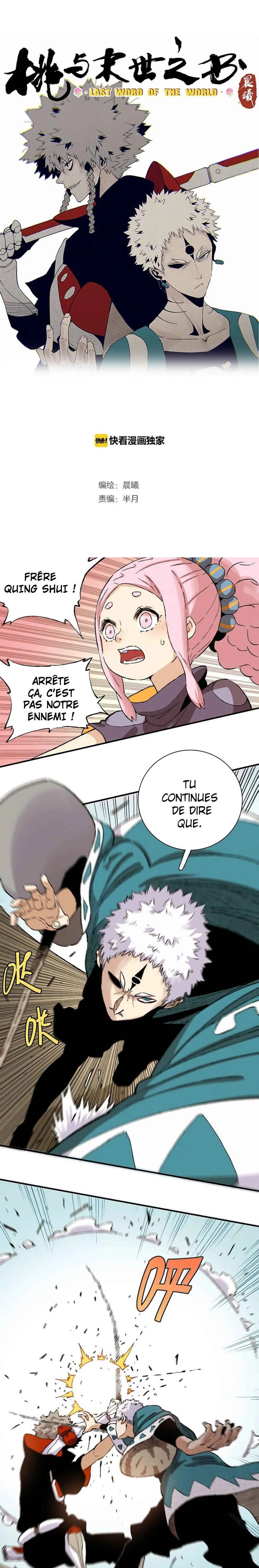 Of Machines and Beasts Chapitre 3: Les étrangers - Page 2