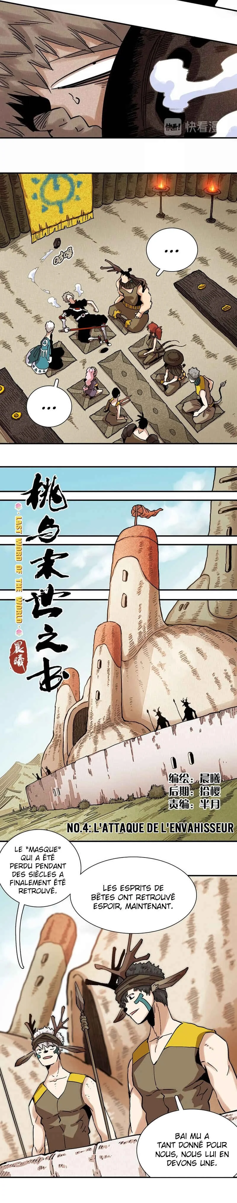 Of Machines and Beasts Chapitre 4: L'attaque de l'envahisseur - Page 3