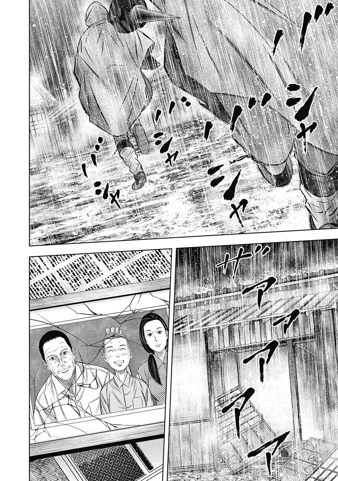 Off Village: Daisanbou Okabe Chapitre 1: Les morts errants - Page 9