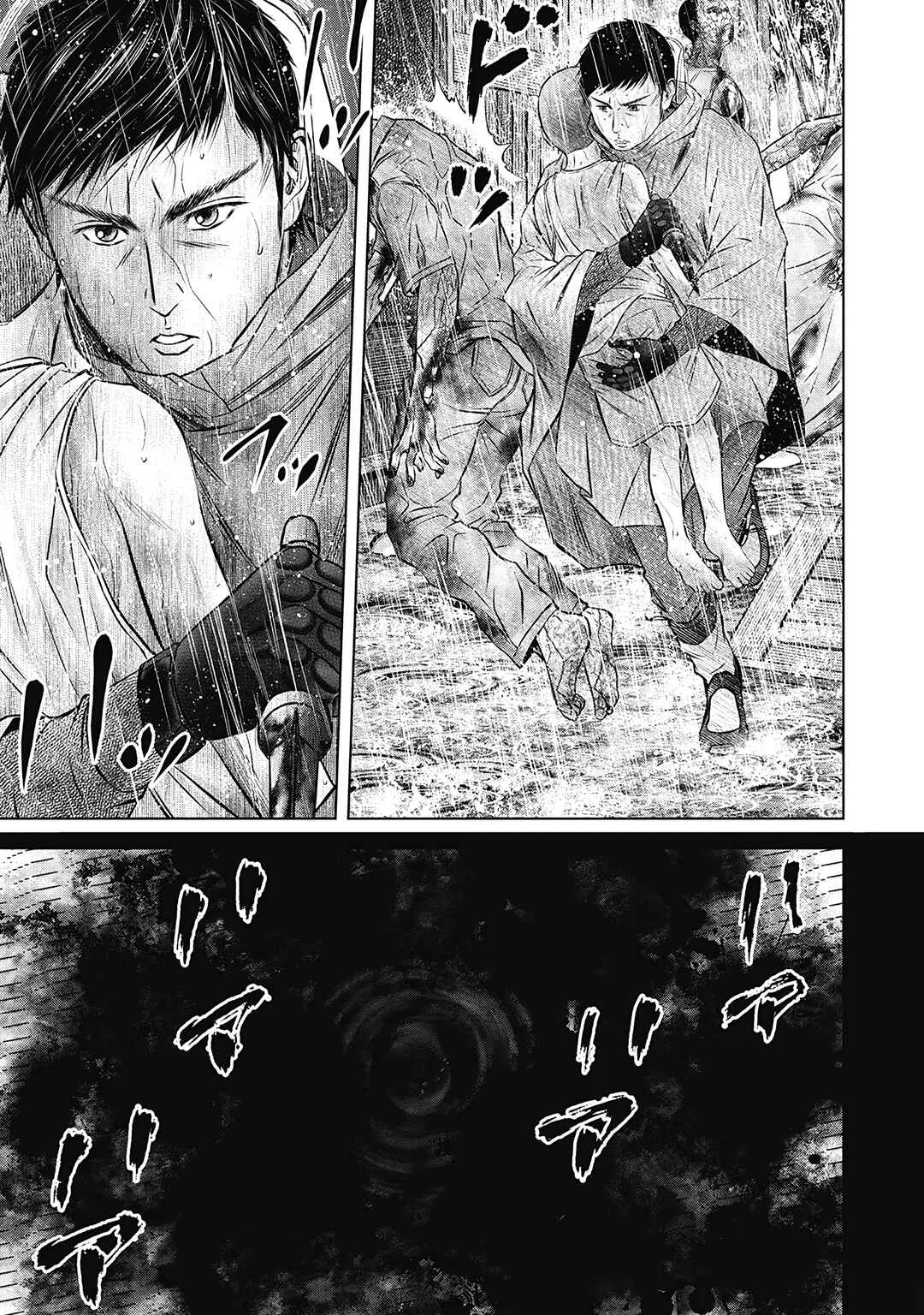 Off Village: Daisanbou Okabe Chapitre 1: Les morts errants - Page 18