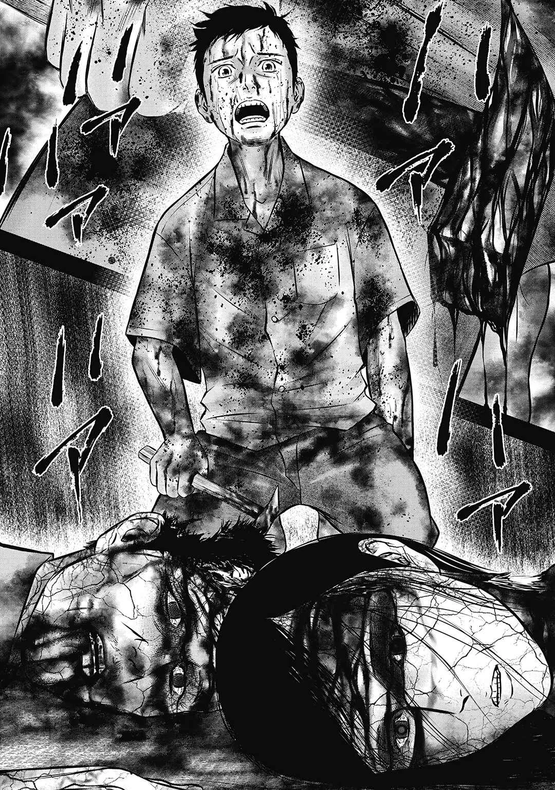 Off Village: Daisanbou Okabe Chapitre 1: Les morts errants - Page 19