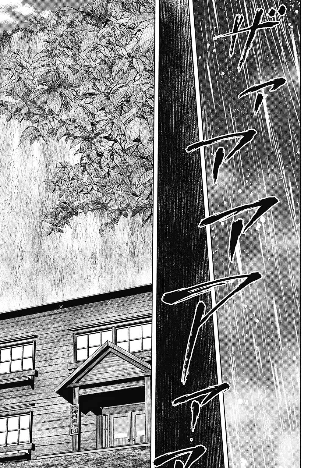 Off Village: Daisanbou Okabe Chapitre 1: Les morts errants - Page 22