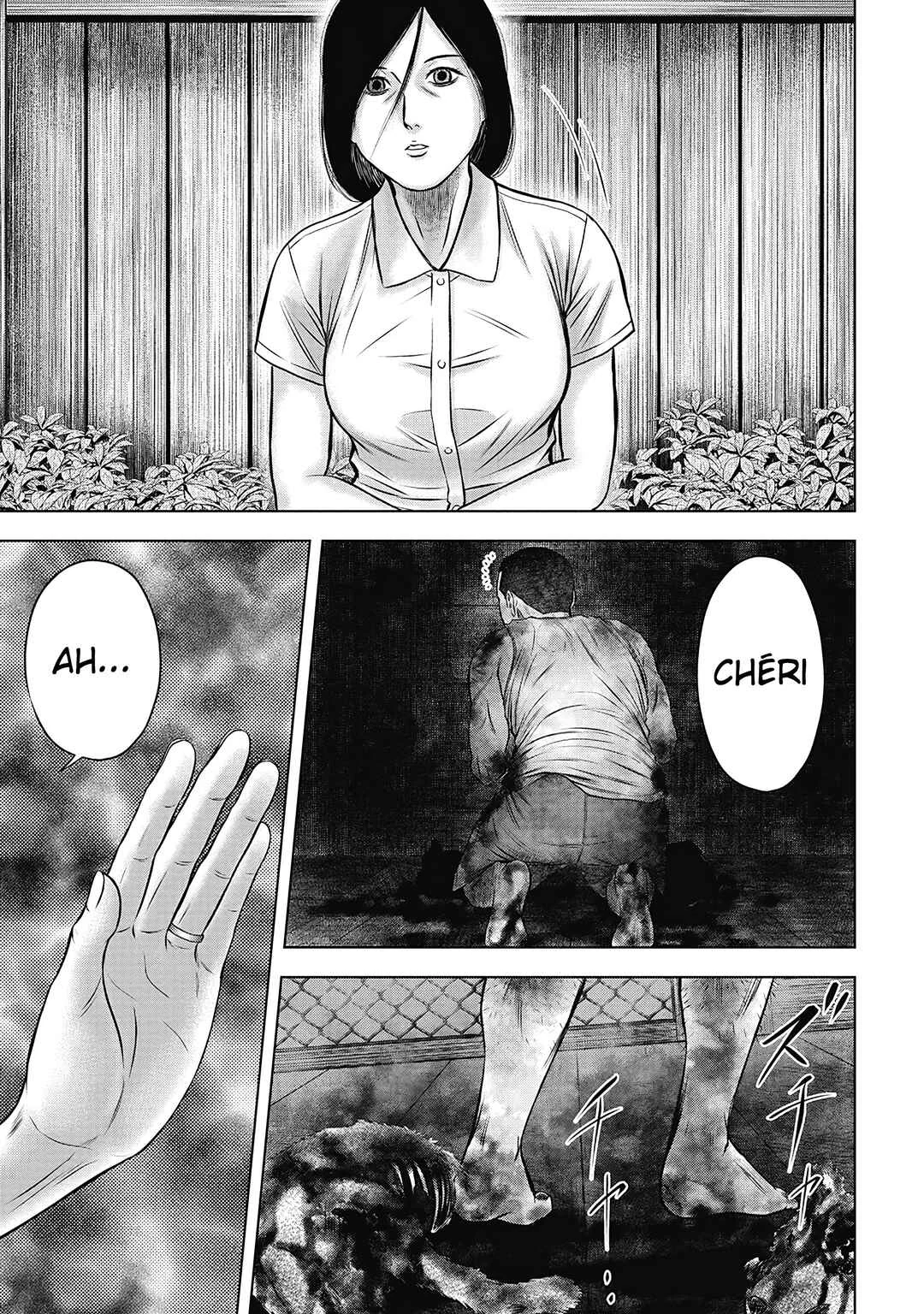 Off Village: Daisanbou Okabe Chapitre 2: Rumeur - Page 1