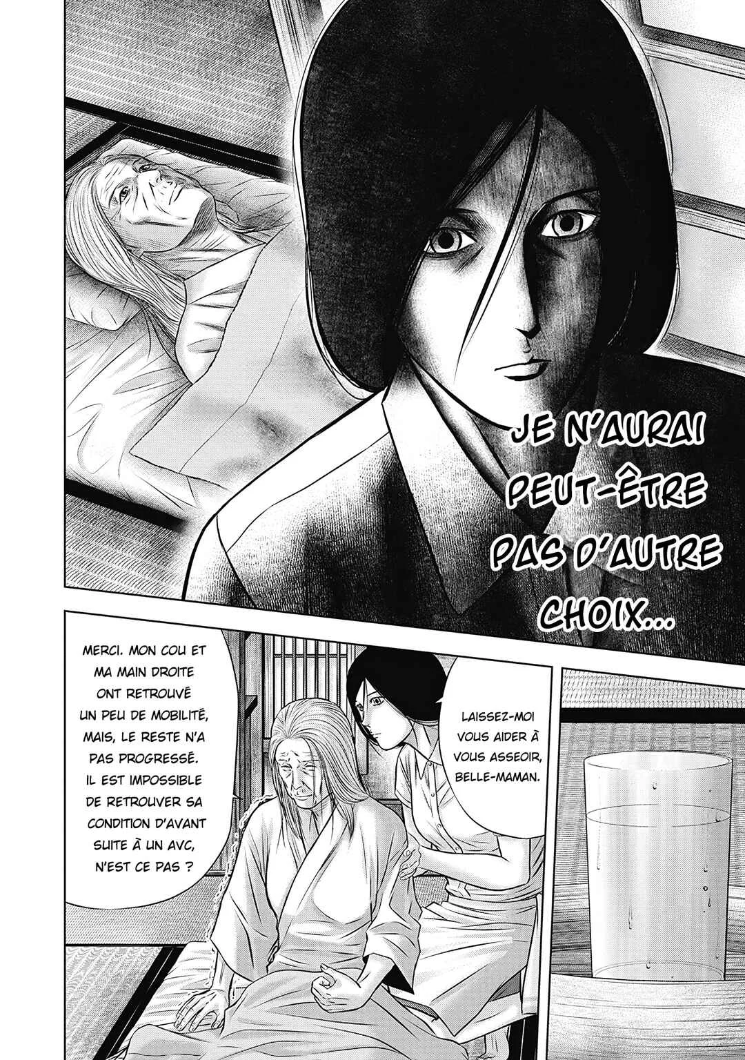 Off Village: Daisanbou Okabe Chapitre 2: Rumeur - Page 4