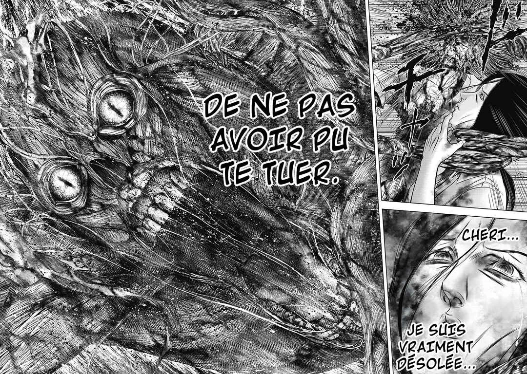 Off Village: Daisanbou Okabe Chapitre 2: Rumeur - Page 26