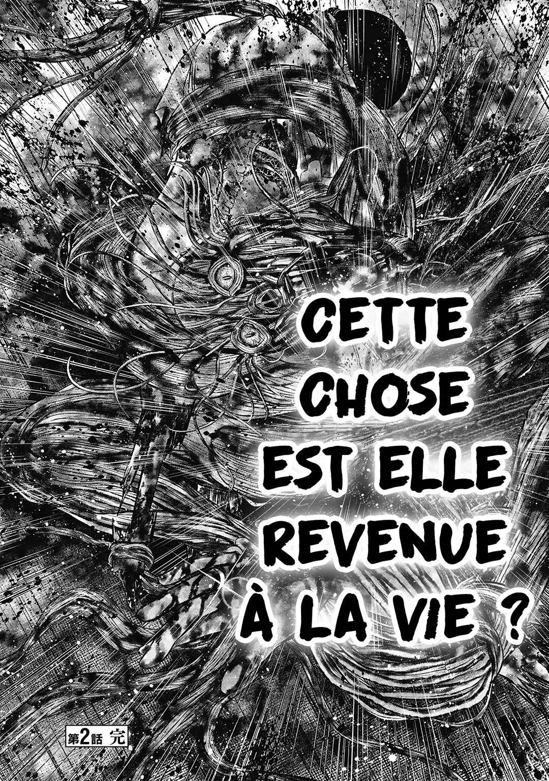 Off Village: Daisanbou Okabe Chapitre 2: Rumeur - Page 29