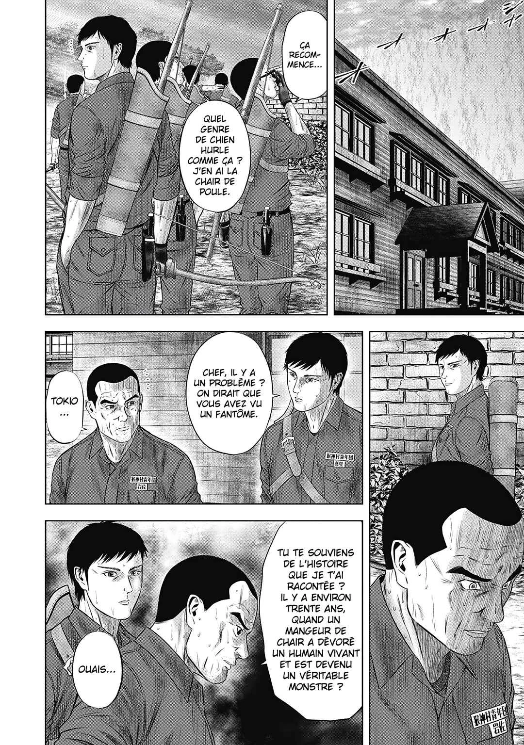 Off Village: Daisanbou Okabe Chapitre 3: L'attaque - Page 3