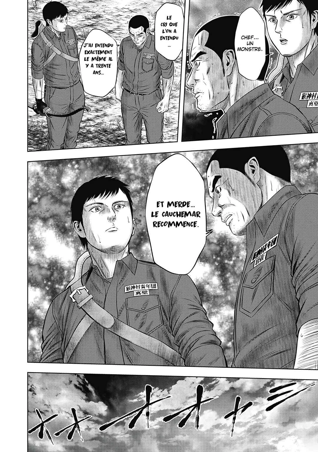 Off Village: Daisanbou Okabe Chapitre 3: L'attaque - Page 5