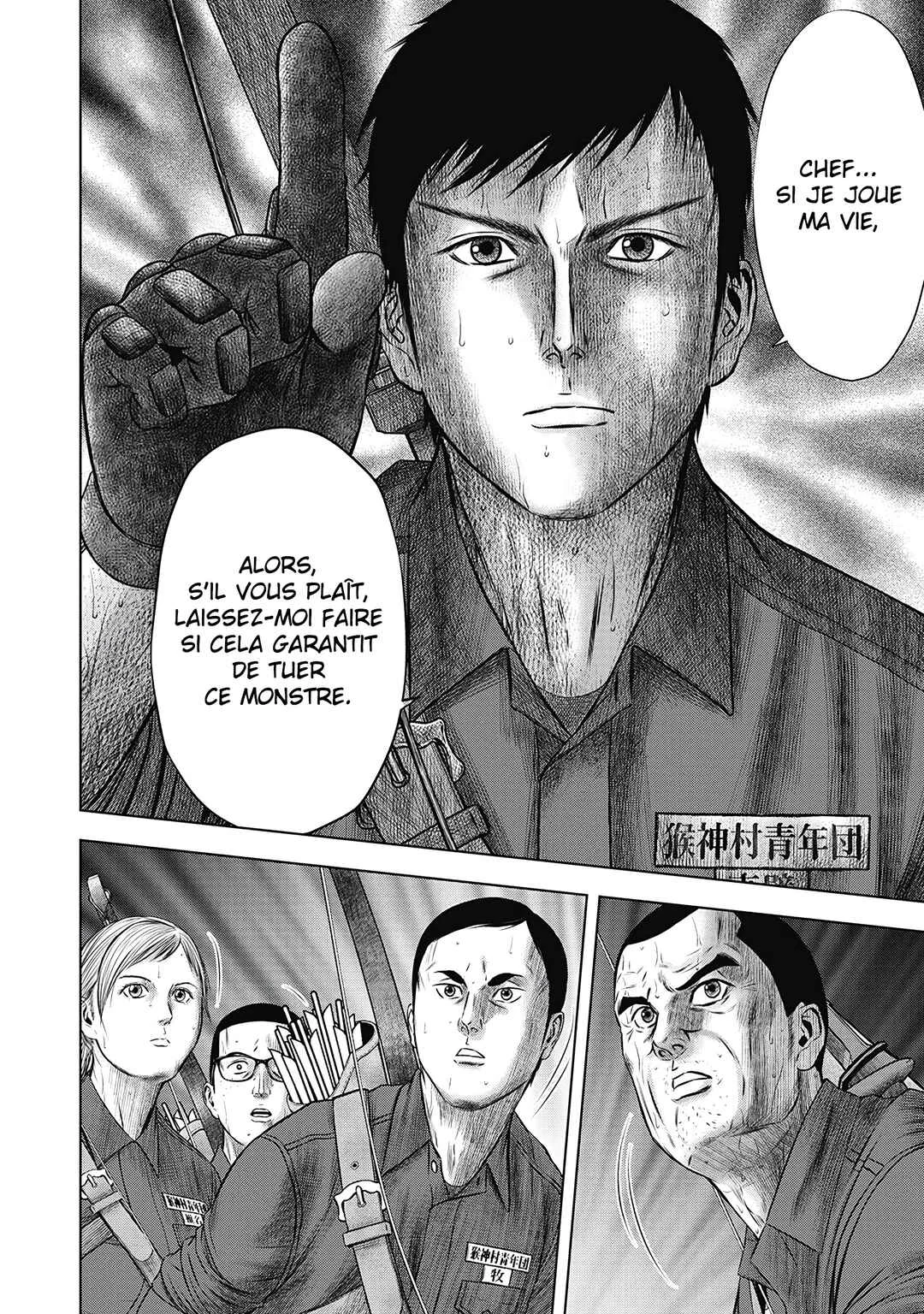 Off Village: Daisanbou Okabe Chapitre 3: L'attaque - Page 27