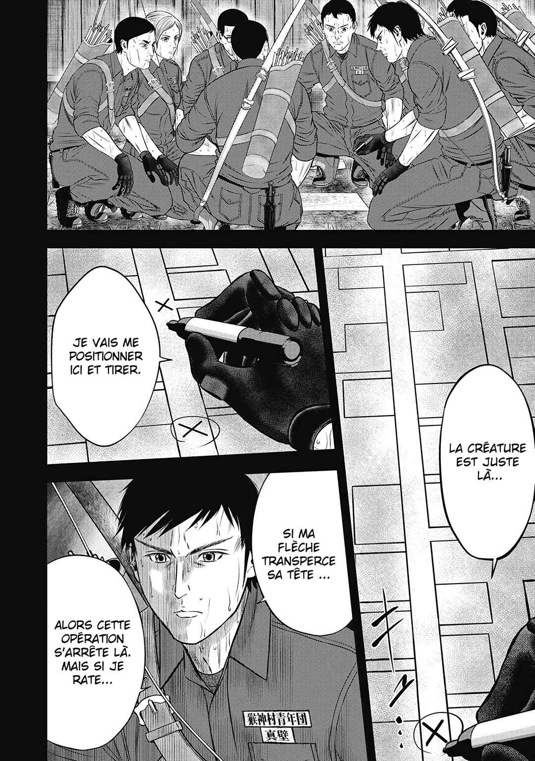 Off Village: Daisanbou Okabe Chapitre 4: Début des opérations - Page 5