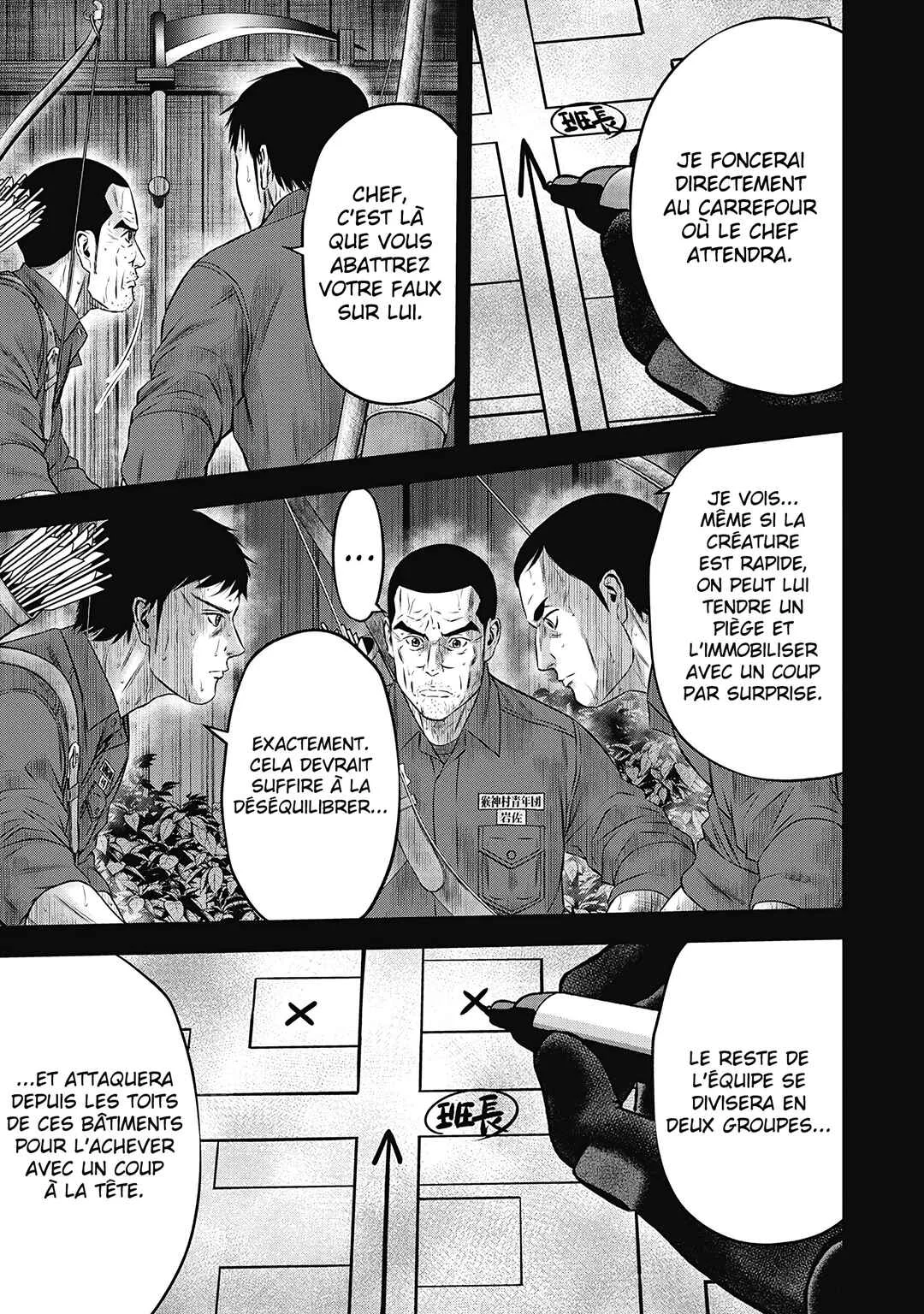 Off Village: Daisanbou Okabe Chapitre 4: Début des opérations - Page 6