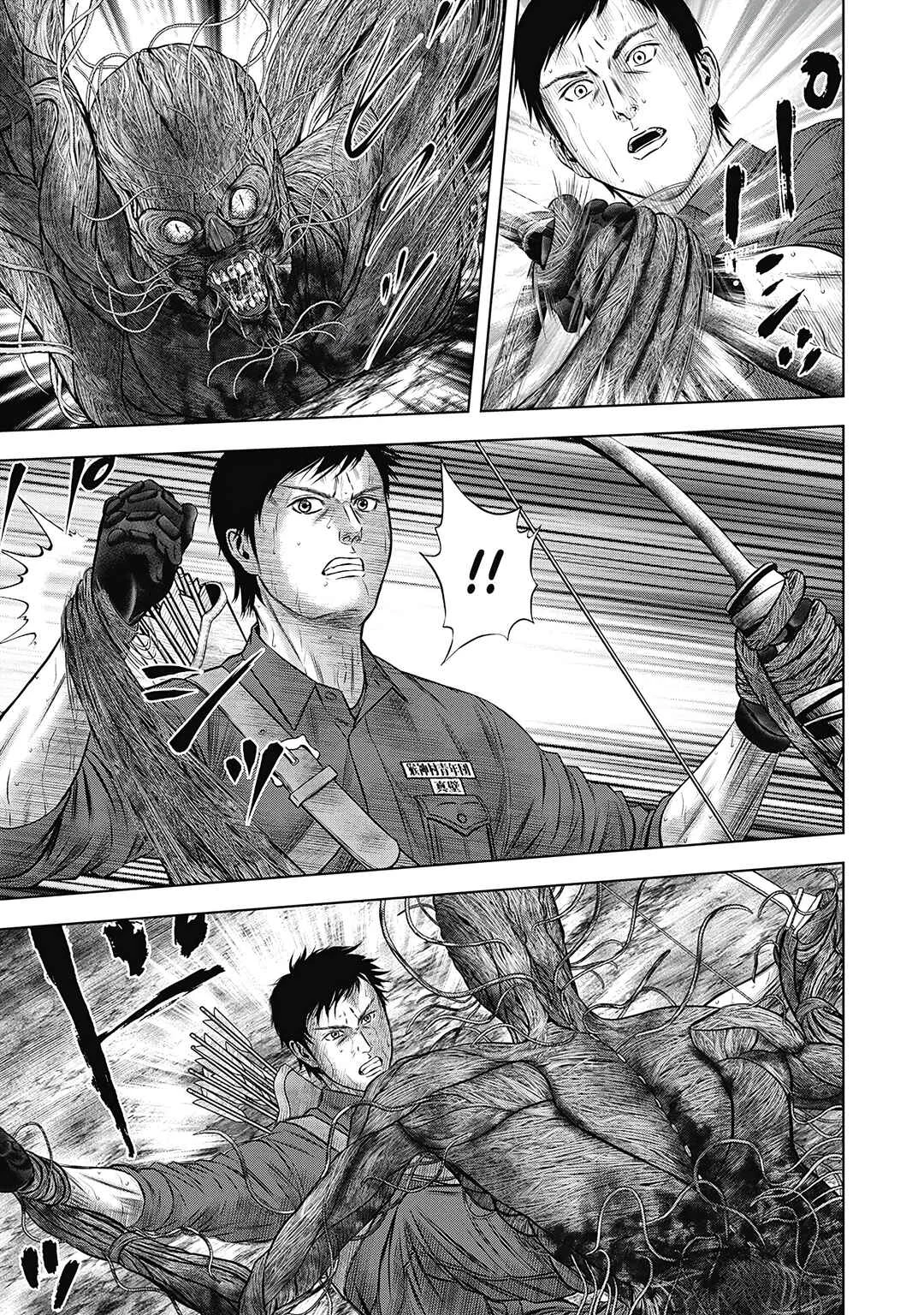 Off Village: Daisanbou Okabe Chapitre 4: Début des opérations - Page 16