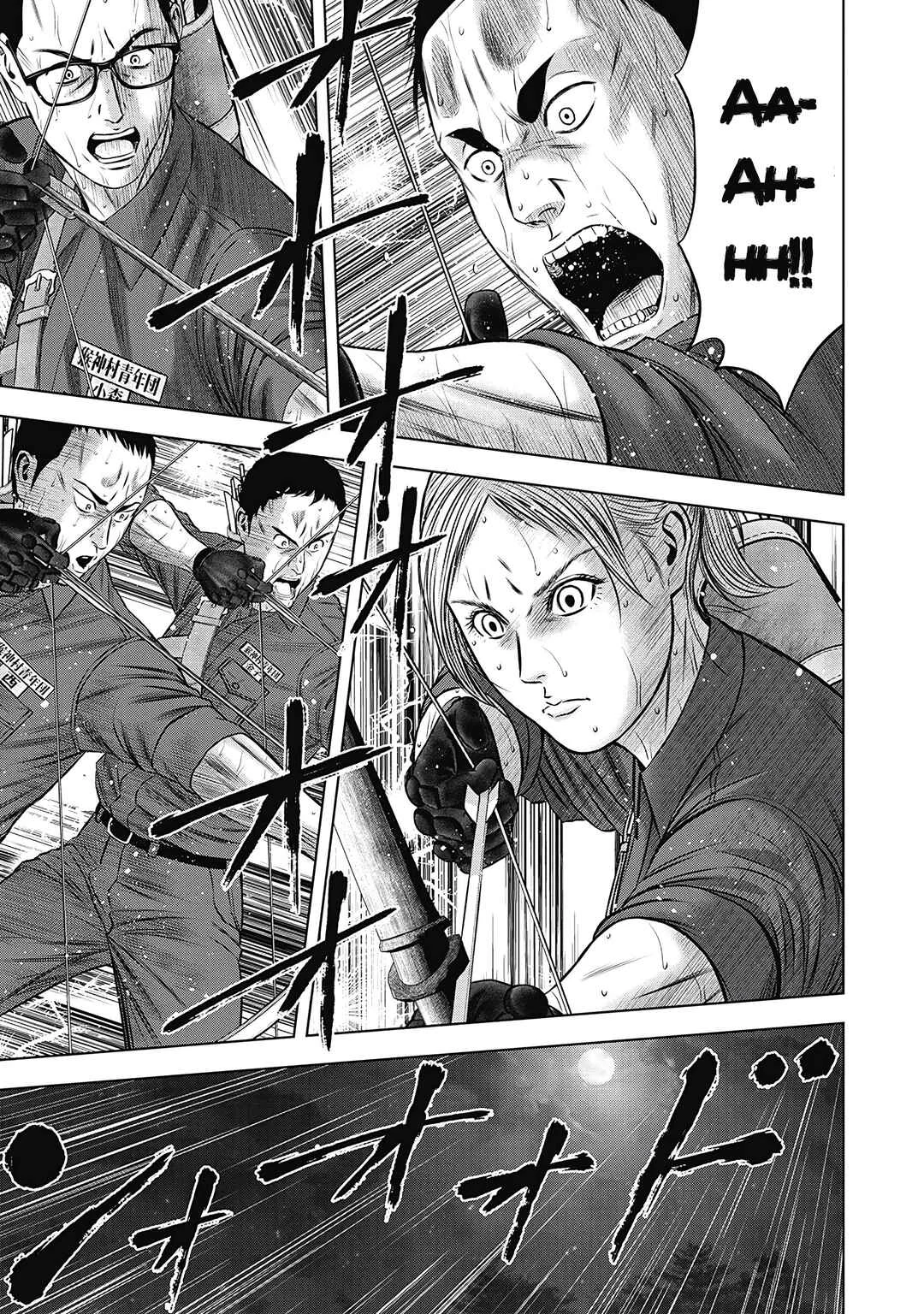 Off Village: Daisanbou Okabe Chapitre 4: Début des opérations - Page 22
