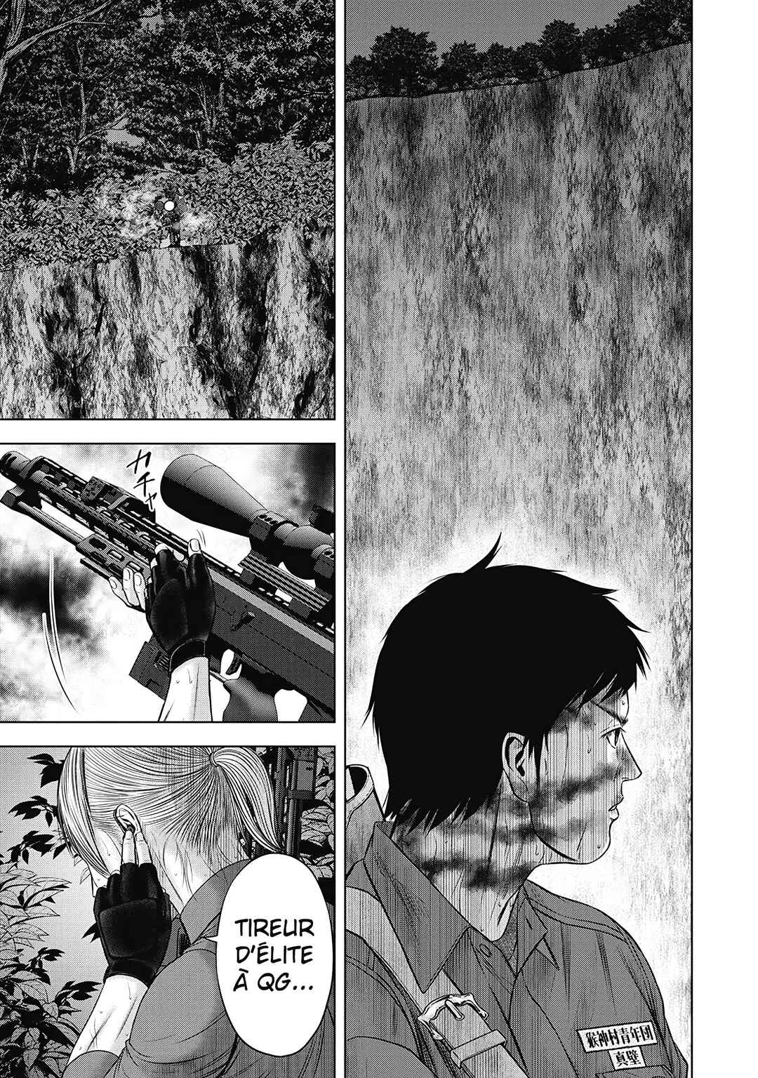 Off Village: Daisanbou Okabe Chapitre 4: Début des opérations - Page 25