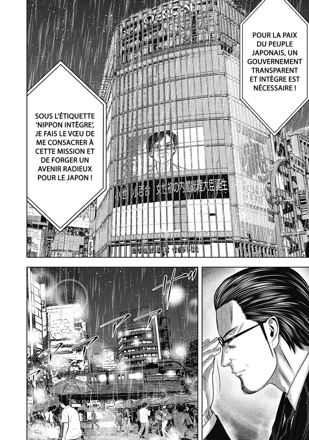 Off Village: Daisanbou Okabe Chapitre 5: Le transfert - Page 6