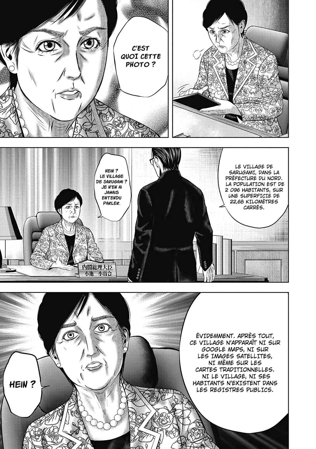 Off Village: Daisanbou Okabe Chapitre 5: Le transfert - Page 11