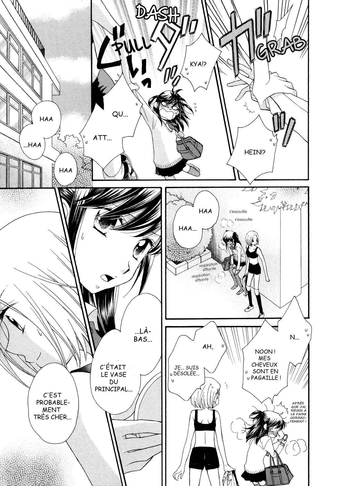 Ohime-sama no Himitsu Chapitre 1: Le Miroir de la Princesse - Page 3