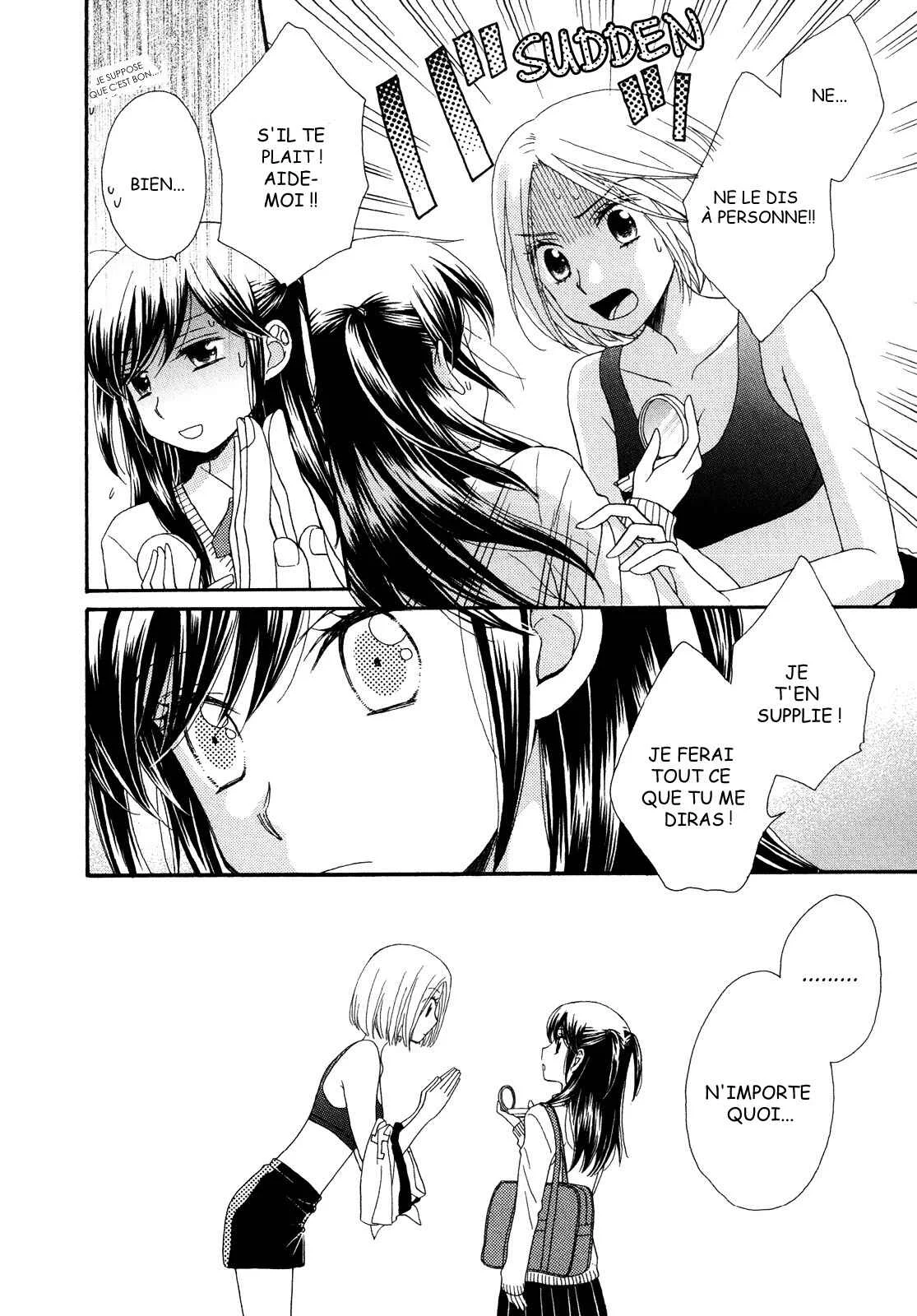 Ohime-sama no Himitsu Chapitre 1: Le Miroir de la Princesse - Page 4