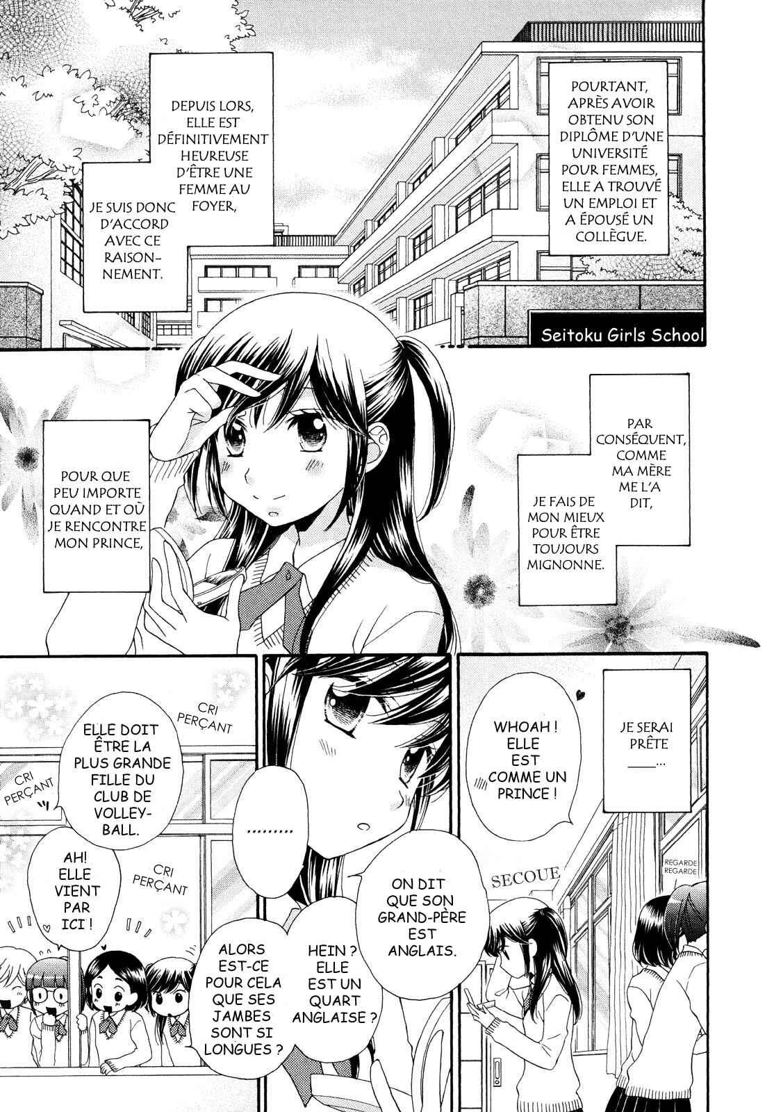 Ohime-sama no Himitsu Chapitre 1: Le Miroir de la Princesse - Page 7